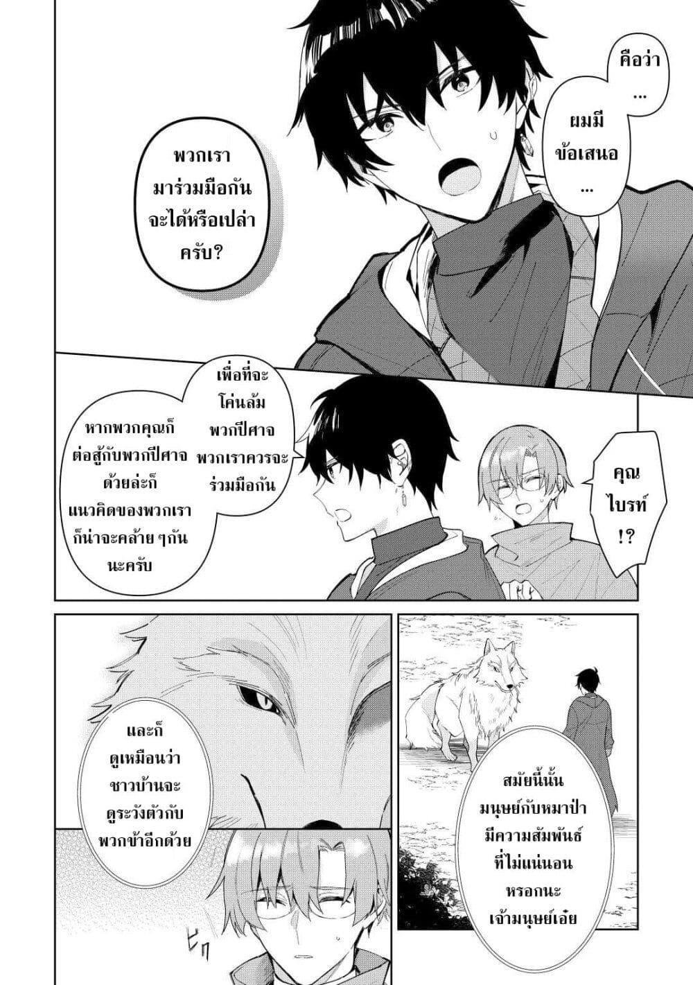 Manga-lc-com อ่านมังงะ อ่านการ์ตูน ออนไลน์ ฟรี Mainichi Moraeru Tsuihou Tokuten de Yuruyuru Henkyou Life! ตอนที่ 1 2 3 4 5 6 7 8 9 10 11 12 13 14 ฟรี ไม่มีโฆษณา Manga-lc - อ่าน มังงะ อ่าน การ์ตูน ออนไลน์ อ่านมังงะ ฟรี