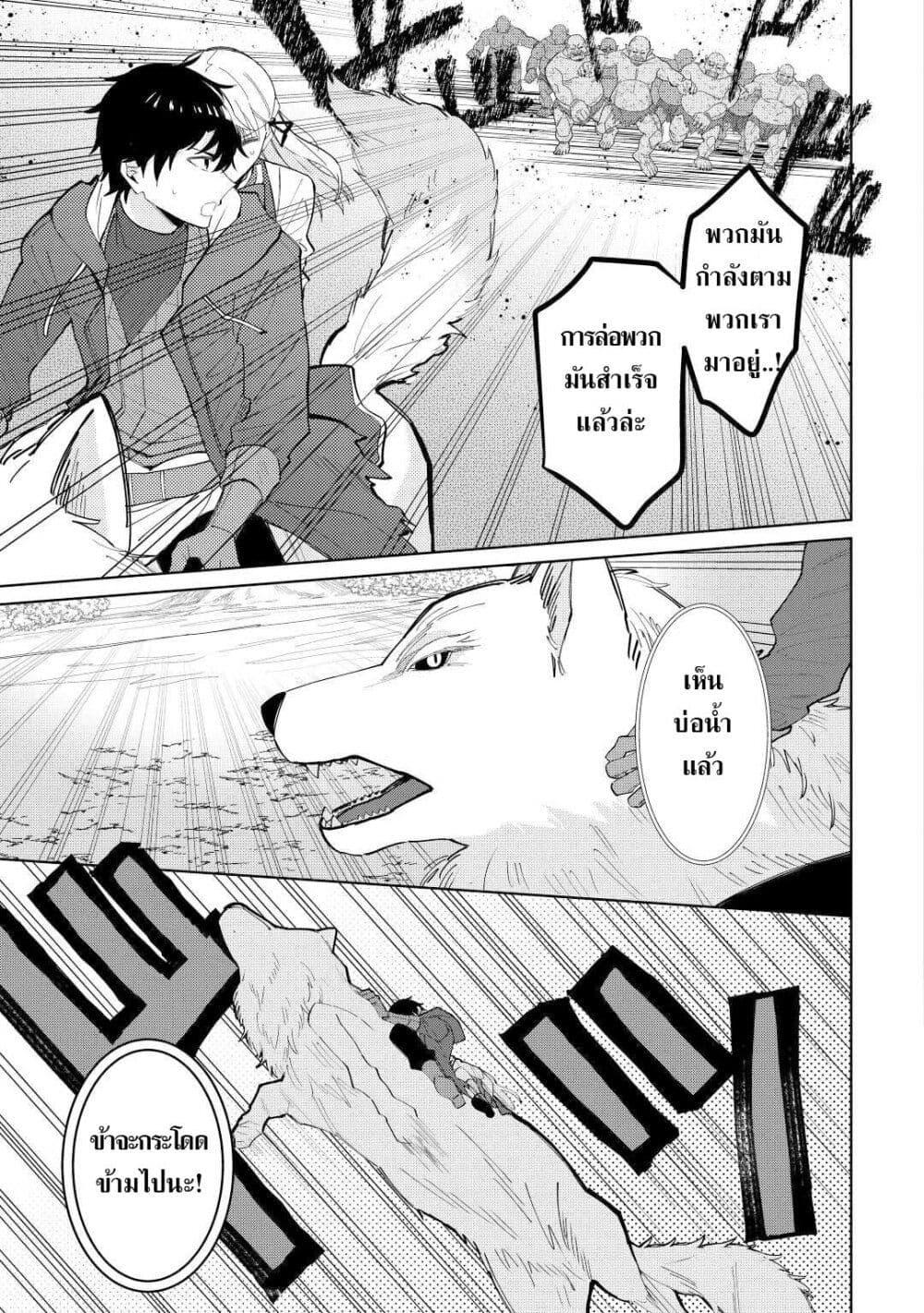 Manga-lc-com อ่านมังงะ อ่านการ์ตูน ออนไลน์ ฟรี Mainichi Moraeru Tsuihou Tokuten de Yuruyuru Henkyou Life! ตอนที่ 1 2 3 4 5 6 7 8 9 10 11 12 13 14 ฟรี ไม่มีโฆษณา Manga-lc - อ่าน มังงะ อ่าน การ์ตูน ออนไลน์ อ่านมังงะ ฟรี