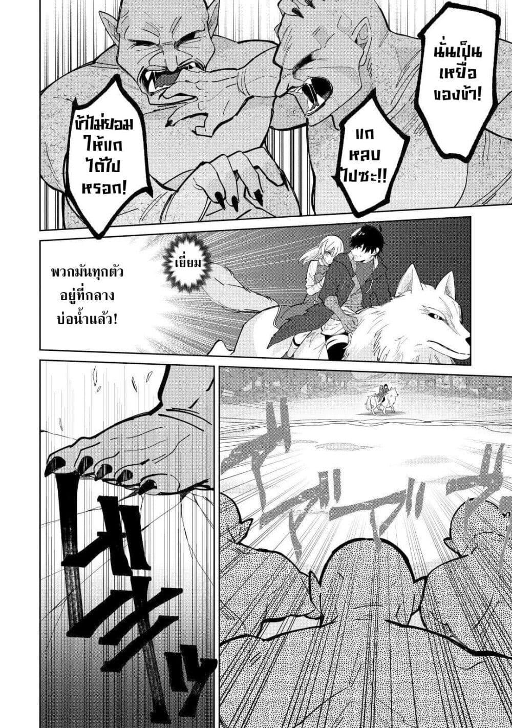 Manga-lc-com อ่านมังงะ อ่านการ์ตูน ออนไลน์ ฟรี Mainichi Moraeru Tsuihou Tokuten de Yuruyuru Henkyou Life! ตอนที่ 1 2 3 4 5 6 7 8 9 10 11 12 13 14 ฟรี ไม่มีโฆษณา Manga-lc - อ่าน มังงะ อ่าน การ์ตูน ออนไลน์ อ่านมังงะ ฟรี
