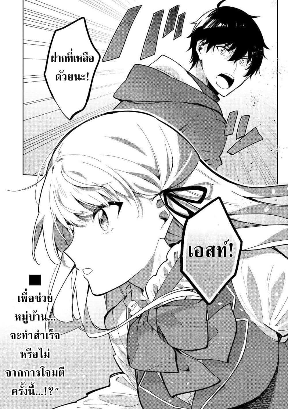 Manga-lc-com อ่านมังงะ อ่านการ์ตูน ออนไลน์ ฟรี Mainichi Moraeru Tsuihou Tokuten de Yuruyuru Henkyou Life! ตอนที่ 1 2 3 4 5 6 7 8 9 10 11 12 13 14 ฟรี ไม่มีโฆษณา Manga-lc - อ่าน มังงะ อ่าน การ์ตูน ออนไลน์ อ่านมังงะ ฟรี