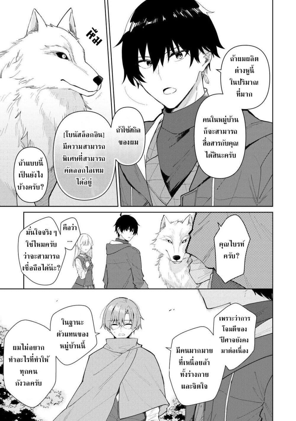 Manga-lc-com อ่านมังงะ อ่านการ์ตูน ออนไลน์ ฟรี Mainichi Moraeru Tsuihou Tokuten de Yuruyuru Henkyou Life! ตอนที่ 1 2 3 4 5 6 7 8 9 10 11 12 13 14 ฟรี ไม่มีโฆษณา Manga-lc - อ่าน มังงะ อ่าน การ์ตูน ออนไลน์ อ่านมังงะ ฟรี