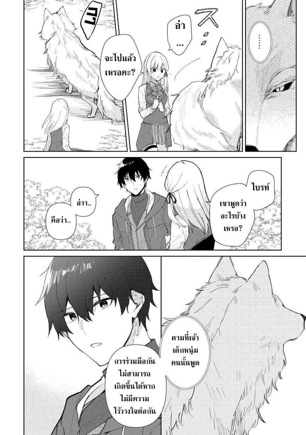 Manga-lc-com อ่านมังงะ อ่านการ์ตูน ออนไลน์ ฟรี Mainichi Moraeru Tsuihou Tokuten de Yuruyuru Henkyou Life! ตอนที่ 1 2 3 4 5 6 7 8 9 10 11 12 13 14 ฟรี ไม่มีโฆษณา Manga-lc - อ่าน มังงะ อ่าน การ์ตูน ออนไลน์ อ่านมังงะ ฟรี