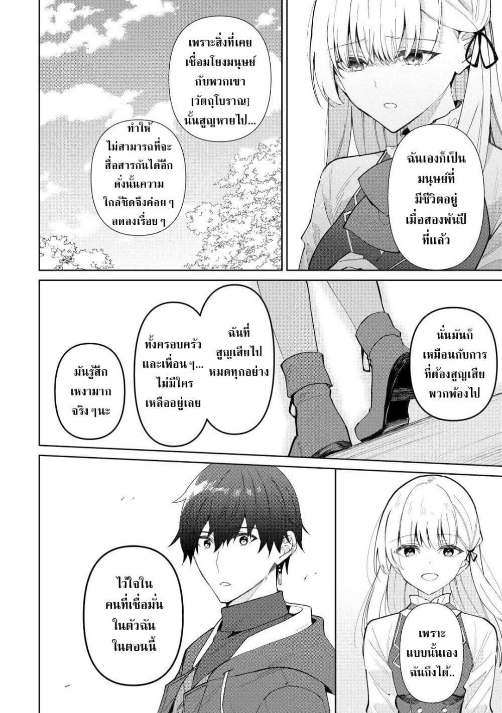 Manga-lc-com อ่านมังงะ อ่านการ์ตูน ออนไลน์ ฟรี Mainichi Moraeru Tsuihou Tokuten de Yuruyuru Henkyou Life! ตอนที่ 1 2 3 4 5 6 7 8 9 10 11 12 13 14 ฟรี ไม่มีโฆษณา Manga-lc - อ่าน มังงะ อ่าน การ์ตูน ออนไลน์ อ่านมังงะ ฟรี