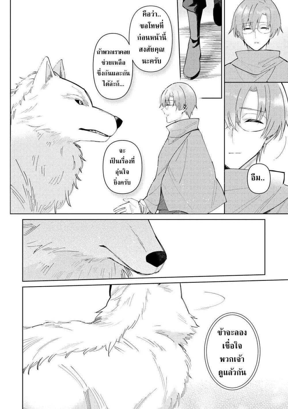 Manga-lc-com อ่านมังงะ อ่านการ์ตูน ออนไลน์ ฟรี Mainichi Moraeru Tsuihou Tokuten de Yuruyuru Henkyou Life! ตอนที่ 1 2 3 4 5 6 7 8 9 10 11 12 13 14 ฟรี ไม่มีโฆษณา Manga-lc - อ่าน มังงะ อ่าน การ์ตูน ออนไลน์ อ่านมังงะ ฟรี