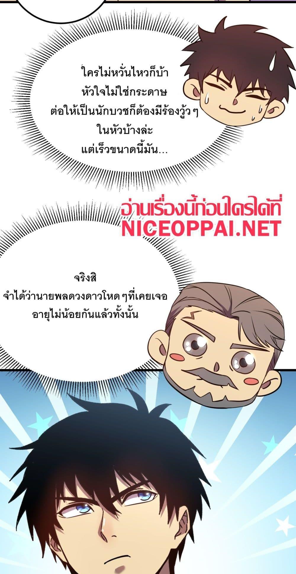 Manga-lc-com อ่านมังงะ อ่านการ์ตูน ออนไลน์ ฟรี Gao Wu Landing in the next 10,000 years ตอนที่ 1 2 3 4 5 6 7 8 9 10 11 12 13 14 ฟรี ไม่มีโฆษณา Manga-lc - อ่าน มังงะ อ่าน การ์ตูน ออนไลน์ อ่านมังงะ ฟรี