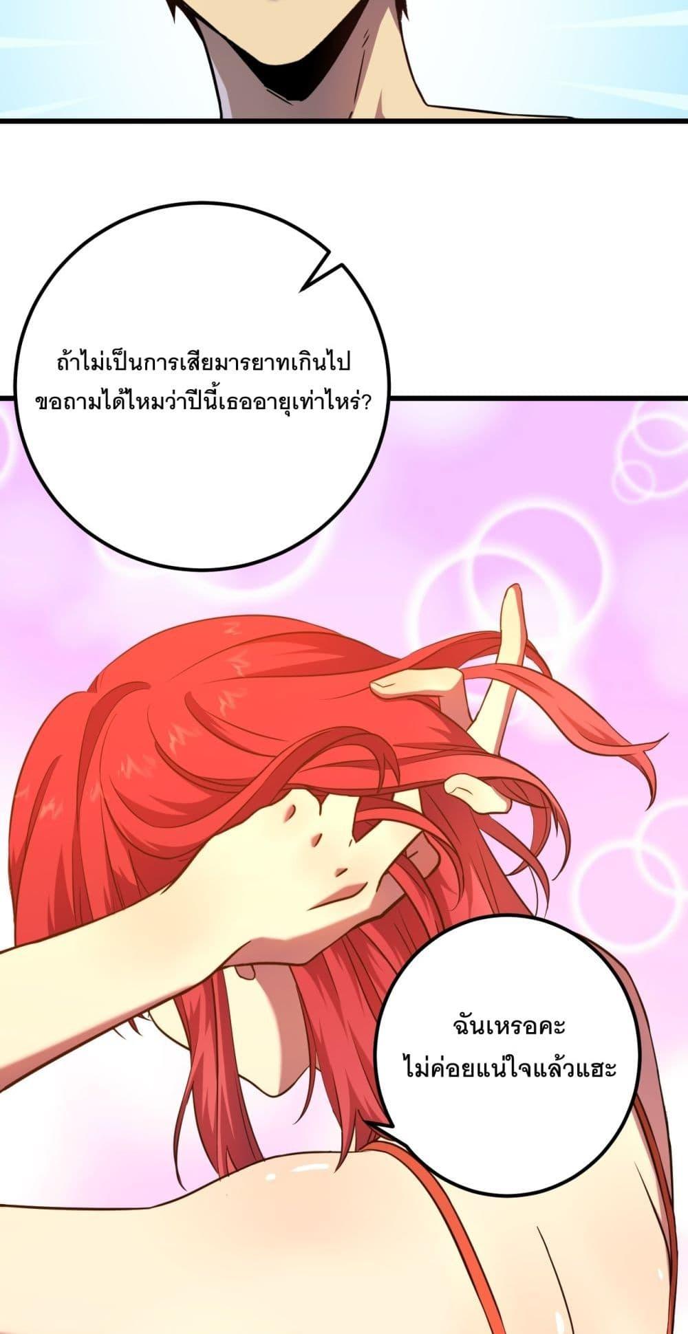 Manga-lc-com อ่านมังงะ อ่านการ์ตูน ออนไลน์ ฟรี Gao Wu Landing in the next 10,000 years ตอนที่ 1 2 3 4 5 6 7 8 9 10 11 12 13 14 ฟรี ไม่มีโฆษณา Manga-lc - อ่าน มังงะ อ่าน การ์ตูน ออนไลน์ อ่านมังงะ ฟรี