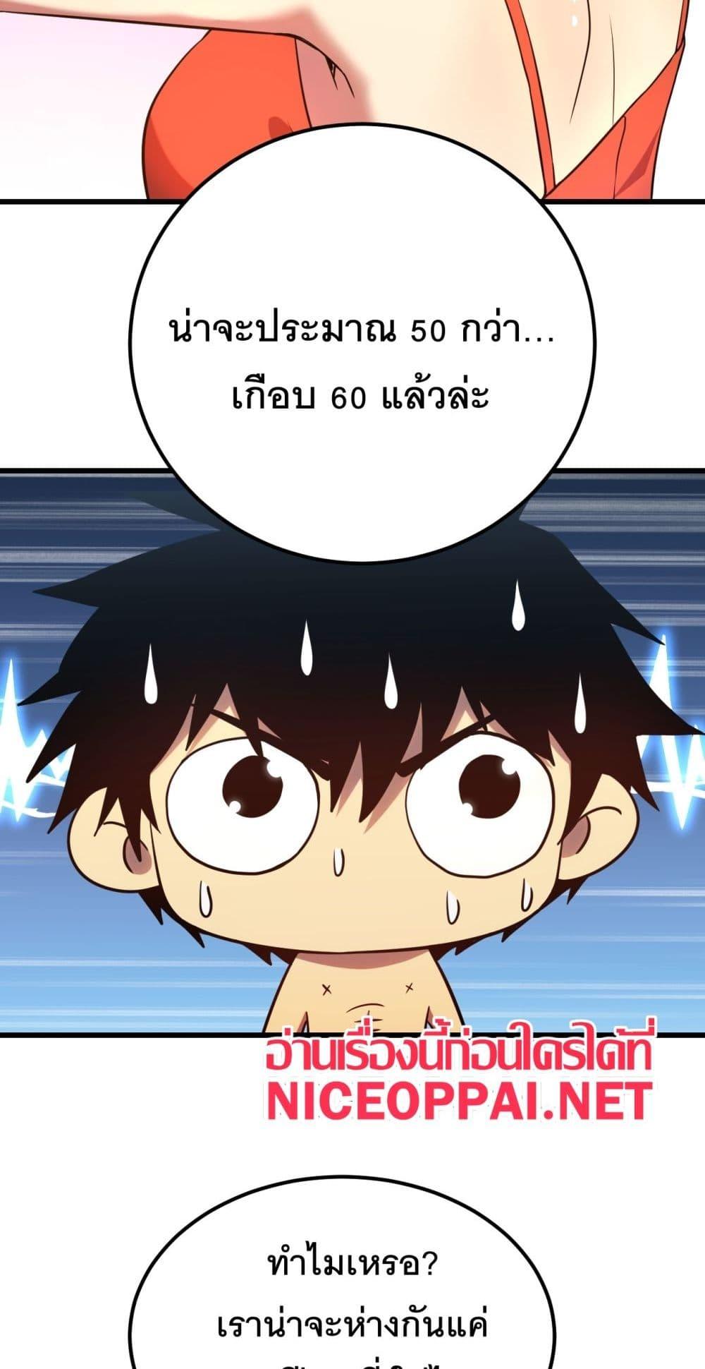 Manga-lc-com อ่านมังงะ อ่านการ์ตูน ออนไลน์ ฟรี Gao Wu Landing in the next 10,000 years ตอนที่ 1 2 3 4 5 6 7 8 9 10 11 12 13 14 ฟรี ไม่มีโฆษณา Manga-lc - อ่าน มังงะ อ่าน การ์ตูน ออนไลน์ อ่านมังงะ ฟรี