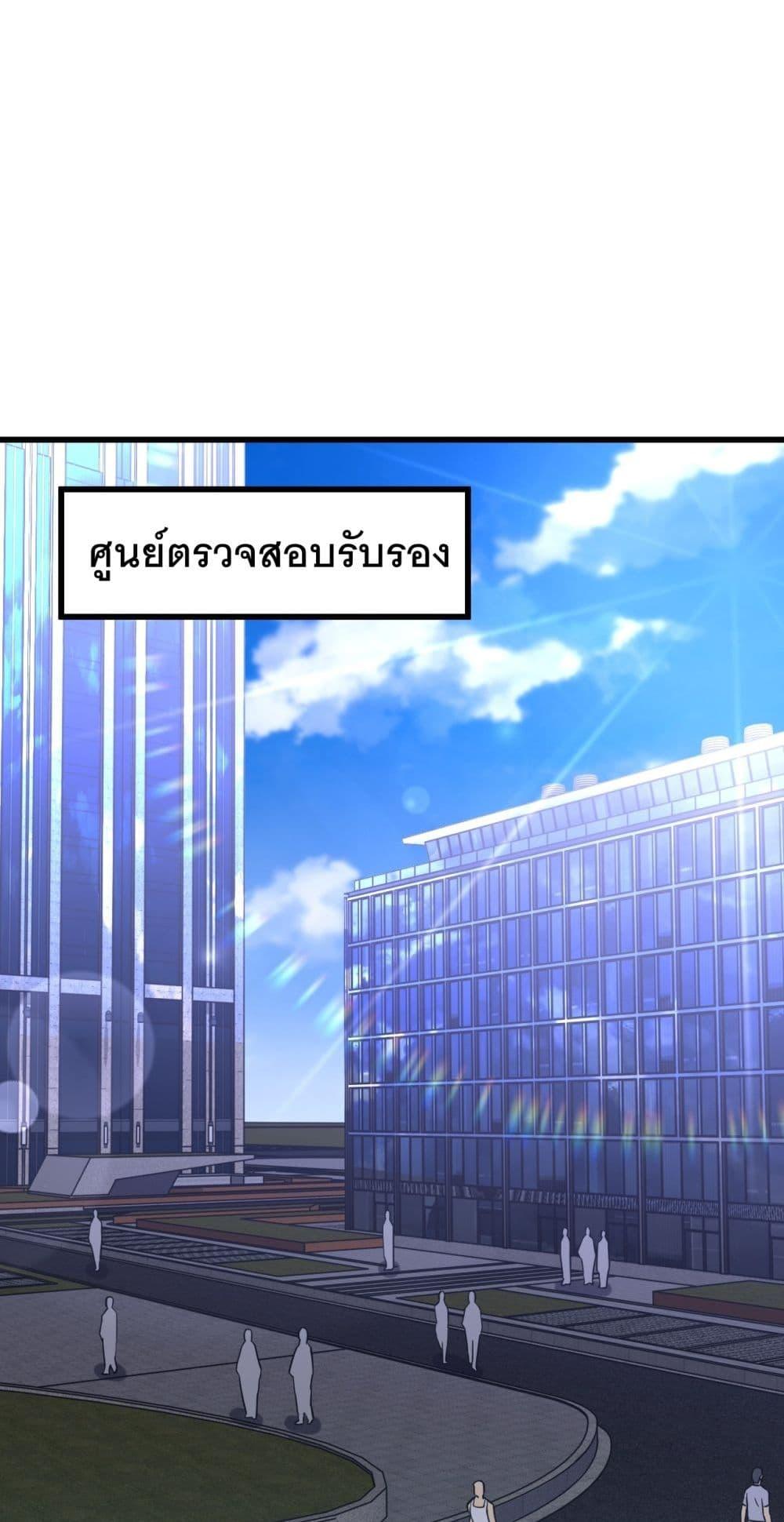 Manga-lc-com อ่านมังงะ อ่านการ์ตูน ออนไลน์ ฟรี Gao Wu Landing in the next 10,000 years ตอนที่ 1 2 3 4 5 6 7 8 9 10 11 12 13 14 ฟรี ไม่มีโฆษณา Manga-lc - อ่าน มังงะ อ่าน การ์ตูน ออนไลน์ อ่านมังงะ ฟรี