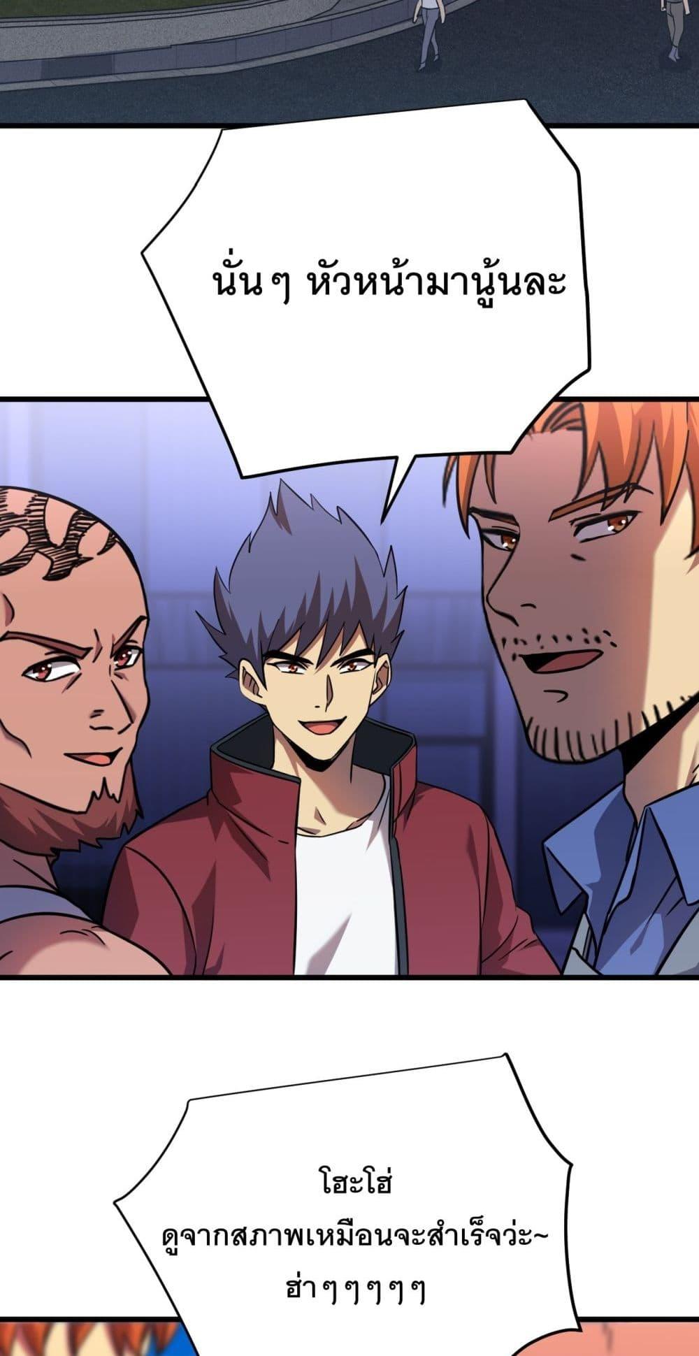 Manga-lc-com อ่านมังงะ อ่านการ์ตูน ออนไลน์ ฟรี Gao Wu Landing in the next 10,000 years ตอนที่ 1 2 3 4 5 6 7 8 9 10 11 12 13 14 ฟรี ไม่มีโฆษณา Manga-lc - อ่าน มังงะ อ่าน การ์ตูน ออนไลน์ อ่านมังงะ ฟรี