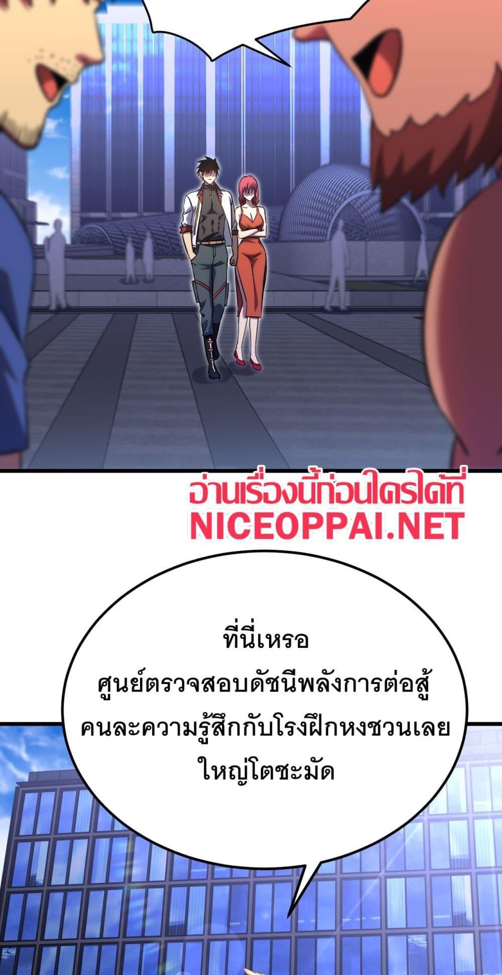 Manga-lc-com อ่านมังงะ อ่านการ์ตูน ออนไลน์ ฟรี Gao Wu Landing in the next 10,000 years ตอนที่ 1 2 3 4 5 6 7 8 9 10 11 12 13 14 ฟรี ไม่มีโฆษณา Manga-lc - อ่าน มังงะ อ่าน การ์ตูน ออนไลน์ อ่านมังงะ ฟรี