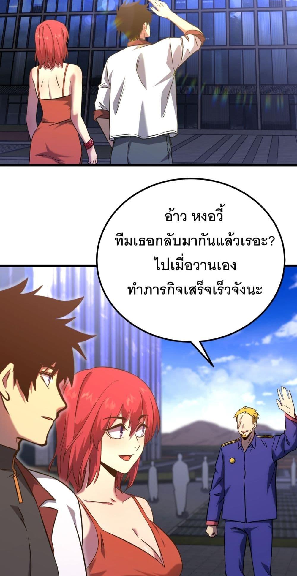 Manga-lc-com อ่านมังงะ อ่านการ์ตูน ออนไลน์ ฟรี Gao Wu Landing in the next 10,000 years ตอนที่ 1 2 3 4 5 6 7 8 9 10 11 12 13 14 ฟรี ไม่มีโฆษณา Manga-lc - อ่าน มังงะ อ่าน การ์ตูน ออนไลน์ อ่านมังงะ ฟรี