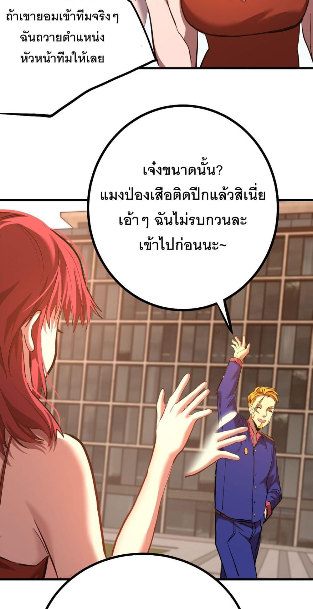 Manga-lc-com อ่านมังงะ อ่านการ์ตูน ออนไลน์ ฟรี Gao Wu Landing in the next 10,000 years ตอนที่ 1 2 3 4 5 6 7 8 9 10 11 12 13 14 ฟรี ไม่มีโฆษณา Manga-lc - อ่าน มังงะ อ่าน การ์ตูน ออนไลน์ อ่านมังงะ ฟรี