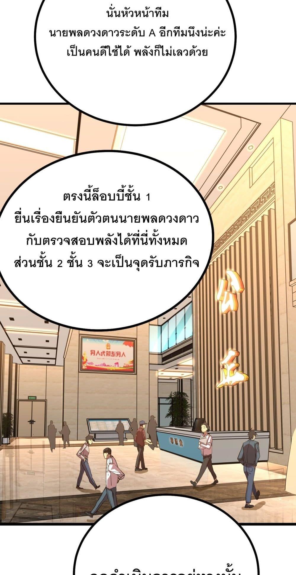 Manga-lc-com อ่านมังงะ อ่านการ์ตูน ออนไลน์ ฟรี Gao Wu Landing in the next 10,000 years ตอนที่ 1 2 3 4 5 6 7 8 9 10 11 12 13 14 ฟรี ไม่มีโฆษณา Manga-lc - อ่าน มังงะ อ่าน การ์ตูน ออนไลน์ อ่านมังงะ ฟรี