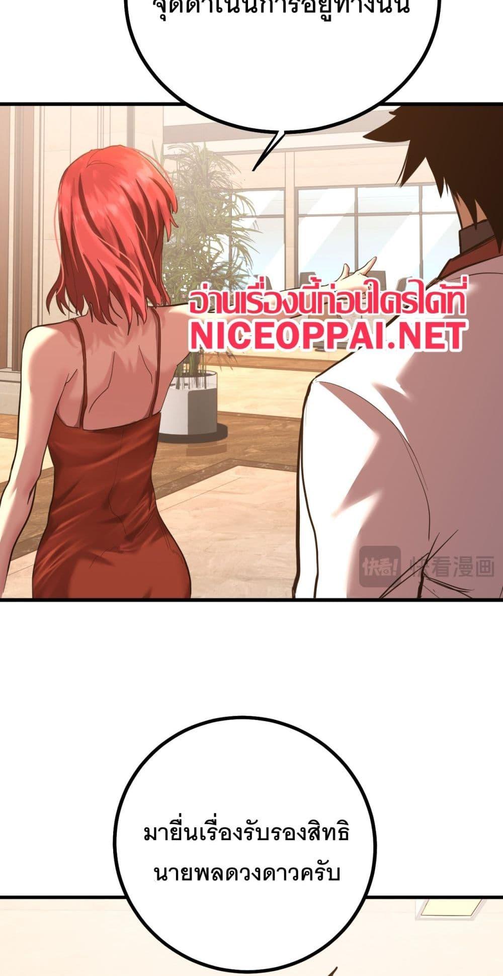 Manga-lc-com อ่านมังงะ อ่านการ์ตูน ออนไลน์ ฟรี Gao Wu Landing in the next 10,000 years ตอนที่ 1 2 3 4 5 6 7 8 9 10 11 12 13 14 ฟรี ไม่มีโฆษณา Manga-lc - อ่าน มังงะ อ่าน การ์ตูน ออนไลน์ อ่านมังงะ ฟรี