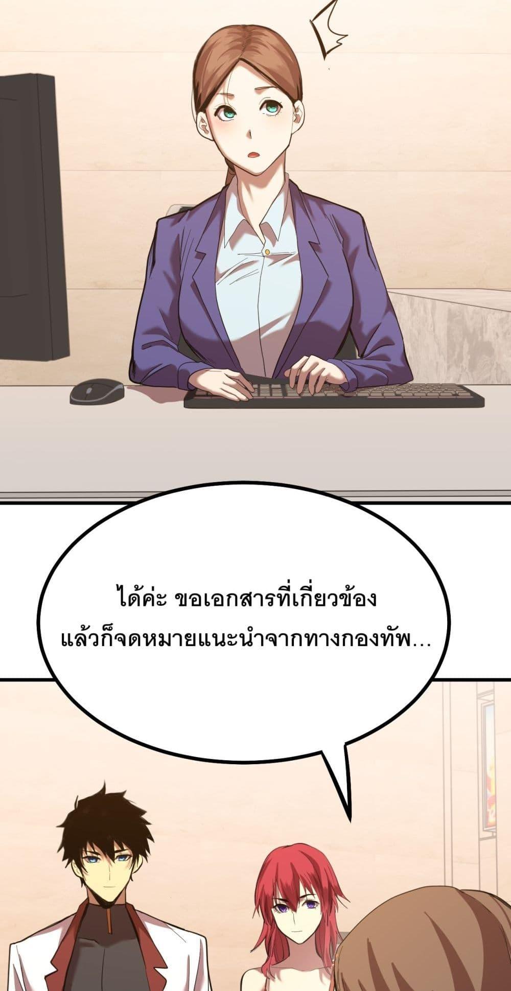 Manga-lc-com อ่านมังงะ อ่านการ์ตูน ออนไลน์ ฟรี Gao Wu Landing in the next 10,000 years ตอนที่ 1 2 3 4 5 6 7 8 9 10 11 12 13 14 ฟรี ไม่มีโฆษณา Manga-lc - อ่าน มังงะ อ่าน การ์ตูน ออนไลน์ อ่านมังงะ ฟรี