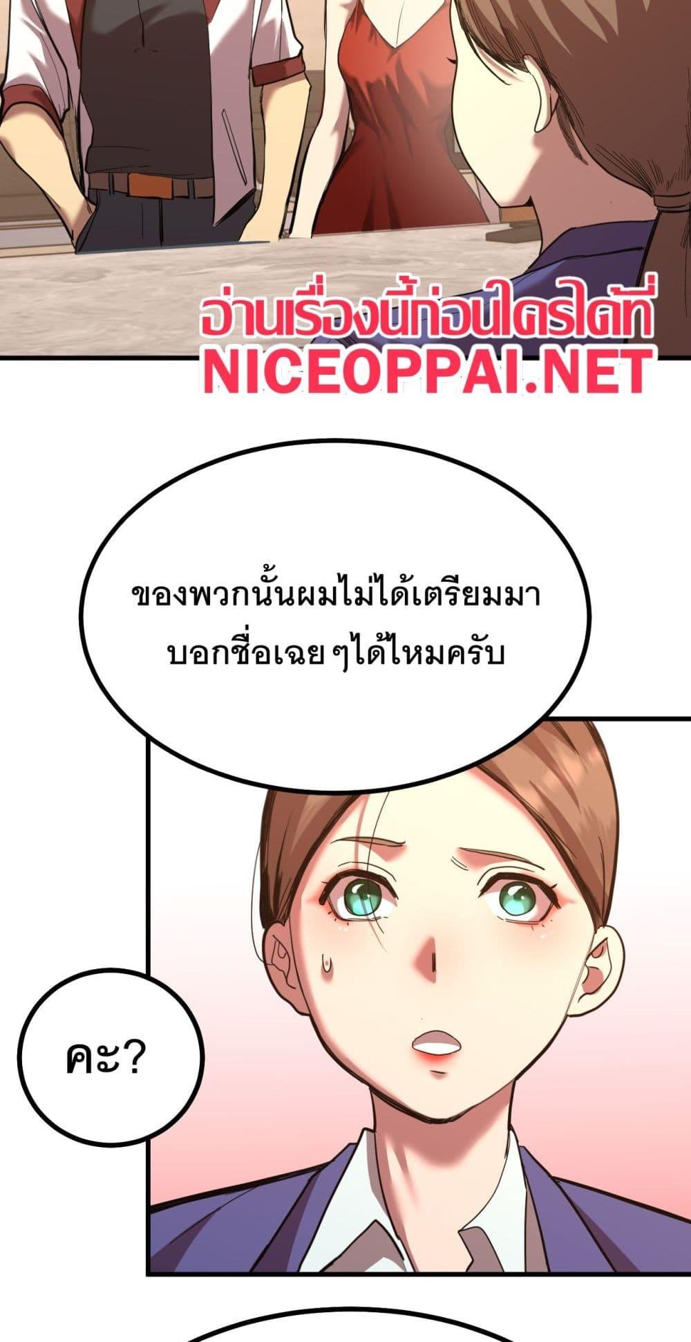 Manga-lc-com อ่านมังงะ อ่านการ์ตูน ออนไลน์ ฟรี Gao Wu Landing in the next 10,000 years ตอนที่ 1 2 3 4 5 6 7 8 9 10 11 12 13 14 ฟรี ไม่มีโฆษณา Manga-lc - อ่าน มังงะ อ่าน การ์ตูน ออนไลน์ อ่านมังงะ ฟรี