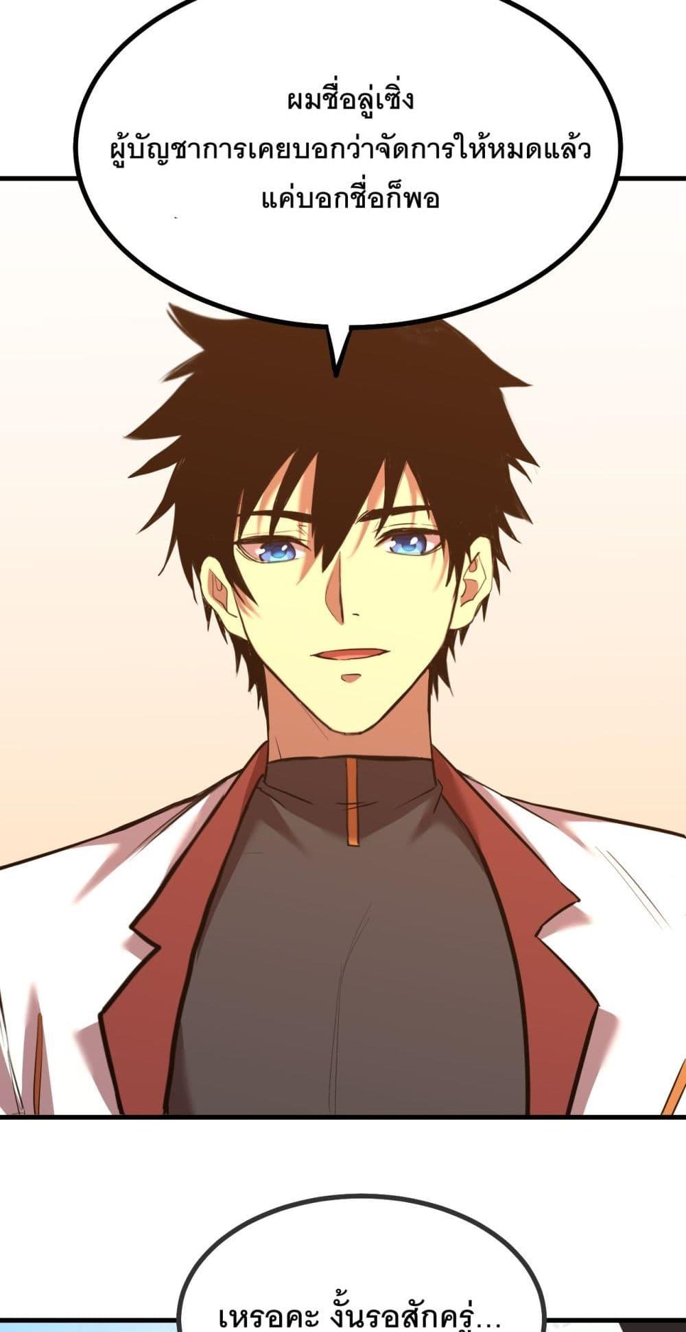 Manga-lc-com อ่านมังงะ อ่านการ์ตูน ออนไลน์ ฟรี Gao Wu Landing in the next 10,000 years ตอนที่ 1 2 3 4 5 6 7 8 9 10 11 12 13 14 ฟรี ไม่มีโฆษณา Manga-lc - อ่าน มังงะ อ่าน การ์ตูน ออนไลน์ อ่านมังงะ ฟรี