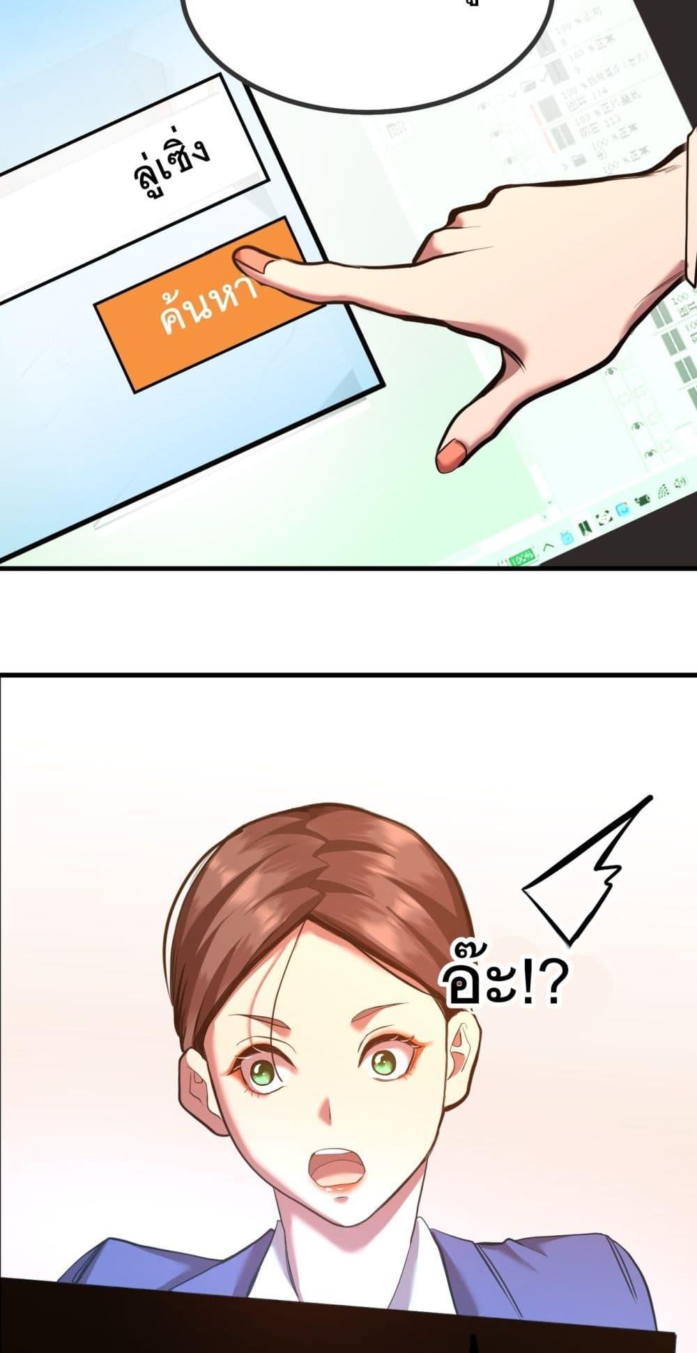 Manga-lc-com อ่านมังงะ อ่านการ์ตูน ออนไลน์ ฟรี Gao Wu Landing in the next 10,000 years ตอนที่ 1 2 3 4 5 6 7 8 9 10 11 12 13 14 ฟรี ไม่มีโฆษณา Manga-lc - อ่าน มังงะ อ่าน การ์ตูน ออนไลน์ อ่านมังงะ ฟรี