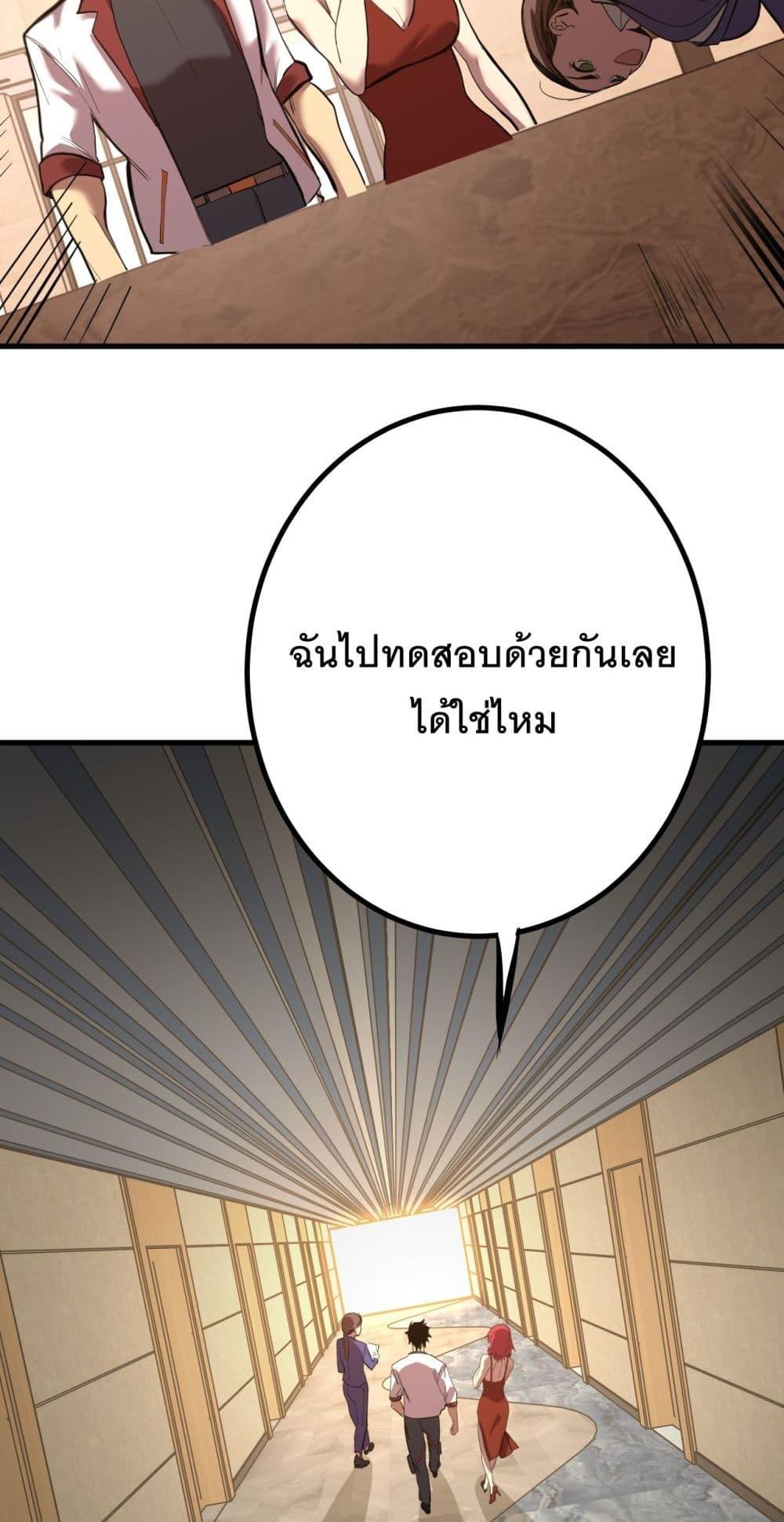 Manga-lc-com อ่านมังงะ อ่านการ์ตูน ออนไลน์ ฟรี Gao Wu Landing in the next 10,000 years ตอนที่ 1 2 3 4 5 6 7 8 9 10 11 12 13 14 ฟรี ไม่มีโฆษณา Manga-lc - อ่าน มังงะ อ่าน การ์ตูน ออนไลน์ อ่านมังงะ ฟรี