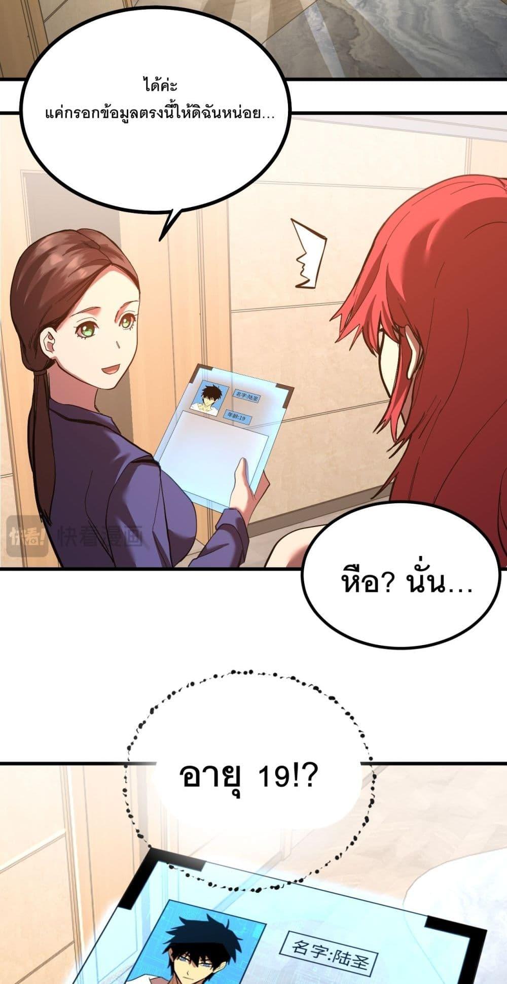 Manga-lc-com อ่านมังงะ อ่านการ์ตูน ออนไลน์ ฟรี Gao Wu Landing in the next 10,000 years ตอนที่ 1 2 3 4 5 6 7 8 9 10 11 12 13 14 ฟรี ไม่มีโฆษณา Manga-lc - อ่าน มังงะ อ่าน การ์ตูน ออนไลน์ อ่านมังงะ ฟรี