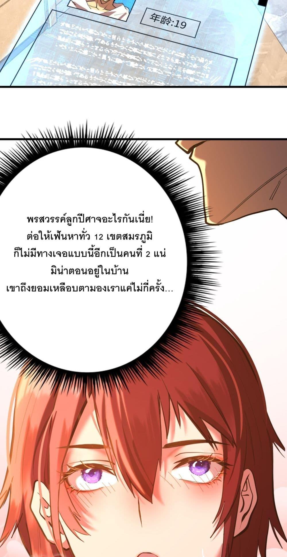 Manga-lc-com อ่านมังงะ อ่านการ์ตูน ออนไลน์ ฟรี Gao Wu Landing in the next 10,000 years ตอนที่ 1 2 3 4 5 6 7 8 9 10 11 12 13 14 ฟรี ไม่มีโฆษณา Manga-lc - อ่าน มังงะ อ่าน การ์ตูน ออนไลน์ อ่านมังงะ ฟรี