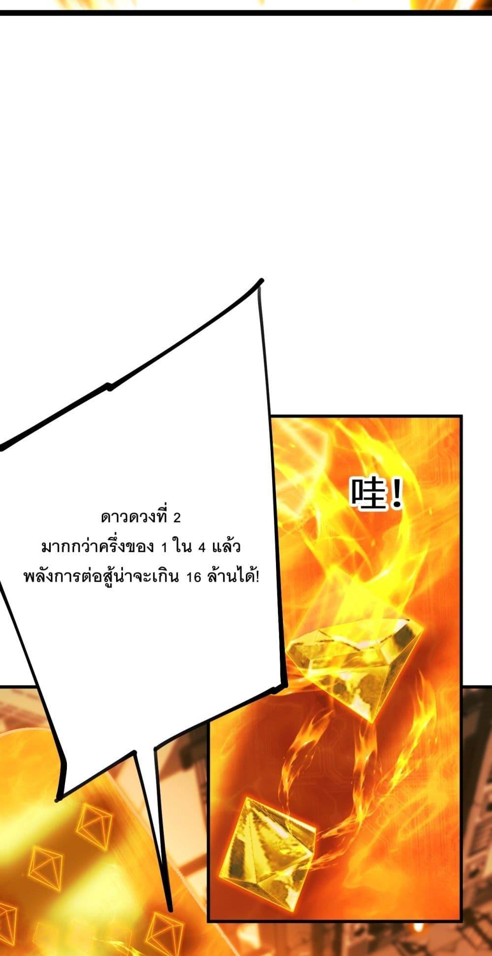 Manga-lc-com อ่านมังงะ อ่านการ์ตูน ออนไลน์ ฟรี Gao Wu Landing in the next 10,000 years ตอนที่ 1 2 3 4 5 6 7 8 9 10 11 12 13 14 ฟรี ไม่มีโฆษณา Manga-lc - อ่าน มังงะ อ่าน การ์ตูน ออนไลน์ อ่านมังงะ ฟรี