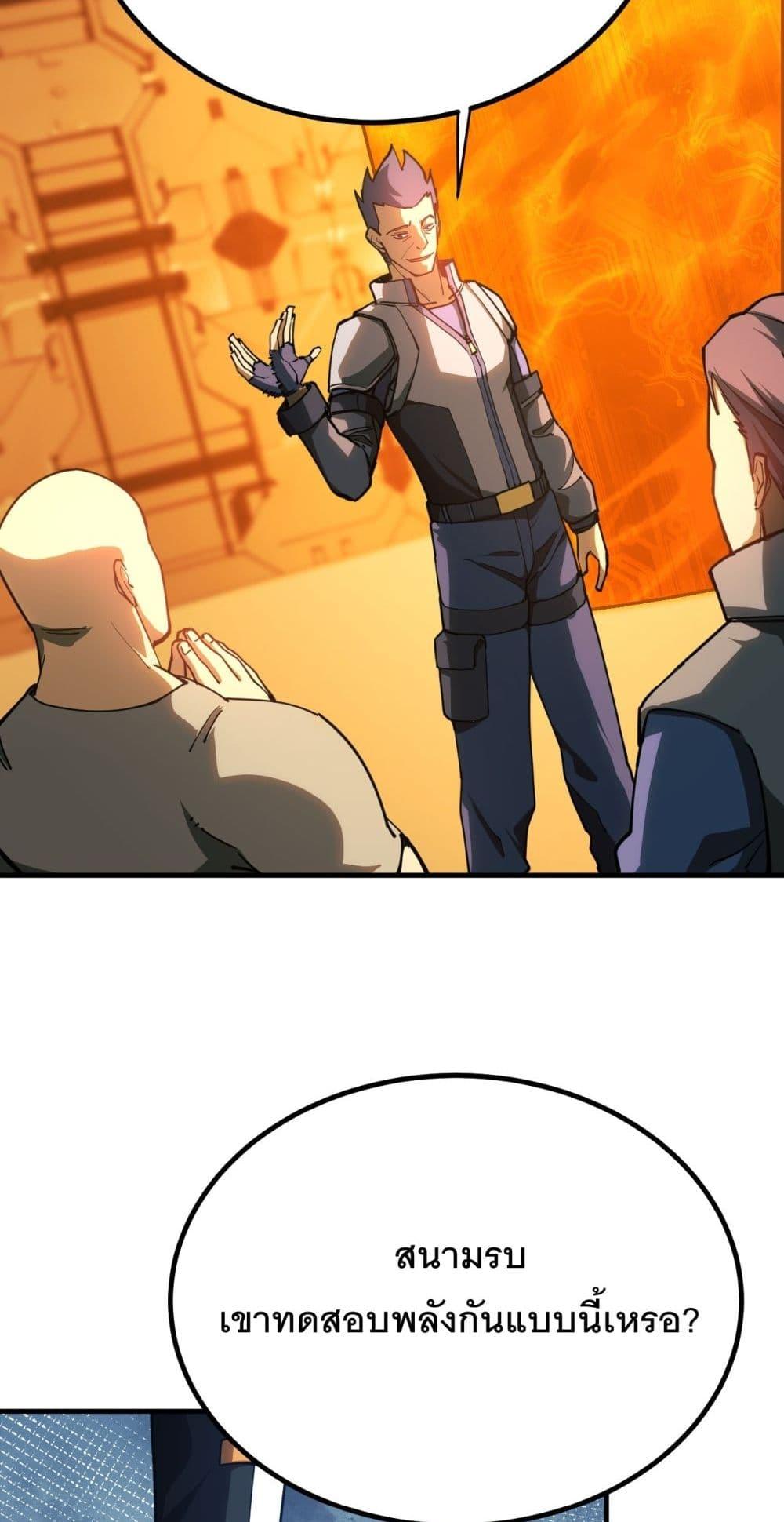 Manga-lc-com อ่านมังงะ อ่านการ์ตูน ออนไลน์ ฟรี Gao Wu Landing in the next 10,000 years ตอนที่ 1 2 3 4 5 6 7 8 9 10 11 12 13 14 ฟรี ไม่มีโฆษณา Manga-lc - อ่าน มังงะ อ่าน การ์ตูน ออนไลน์ อ่านมังงะ ฟรี