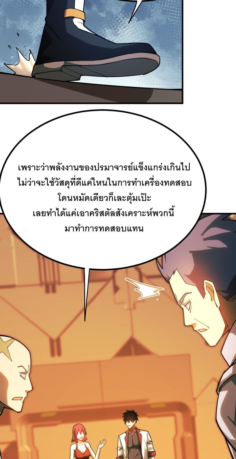 Manga-lc-com อ่านมังงะ อ่านการ์ตูน ออนไลน์ ฟรี Gao Wu Landing in the next 10,000 years ตอนที่ 1 2 3 4 5 6 7 8 9 10 11 12 13 14 ฟรี ไม่มีโฆษณา Manga-lc - อ่าน มังงะ อ่าน การ์ตูน ออนไลน์ อ่านมังงะ ฟรี