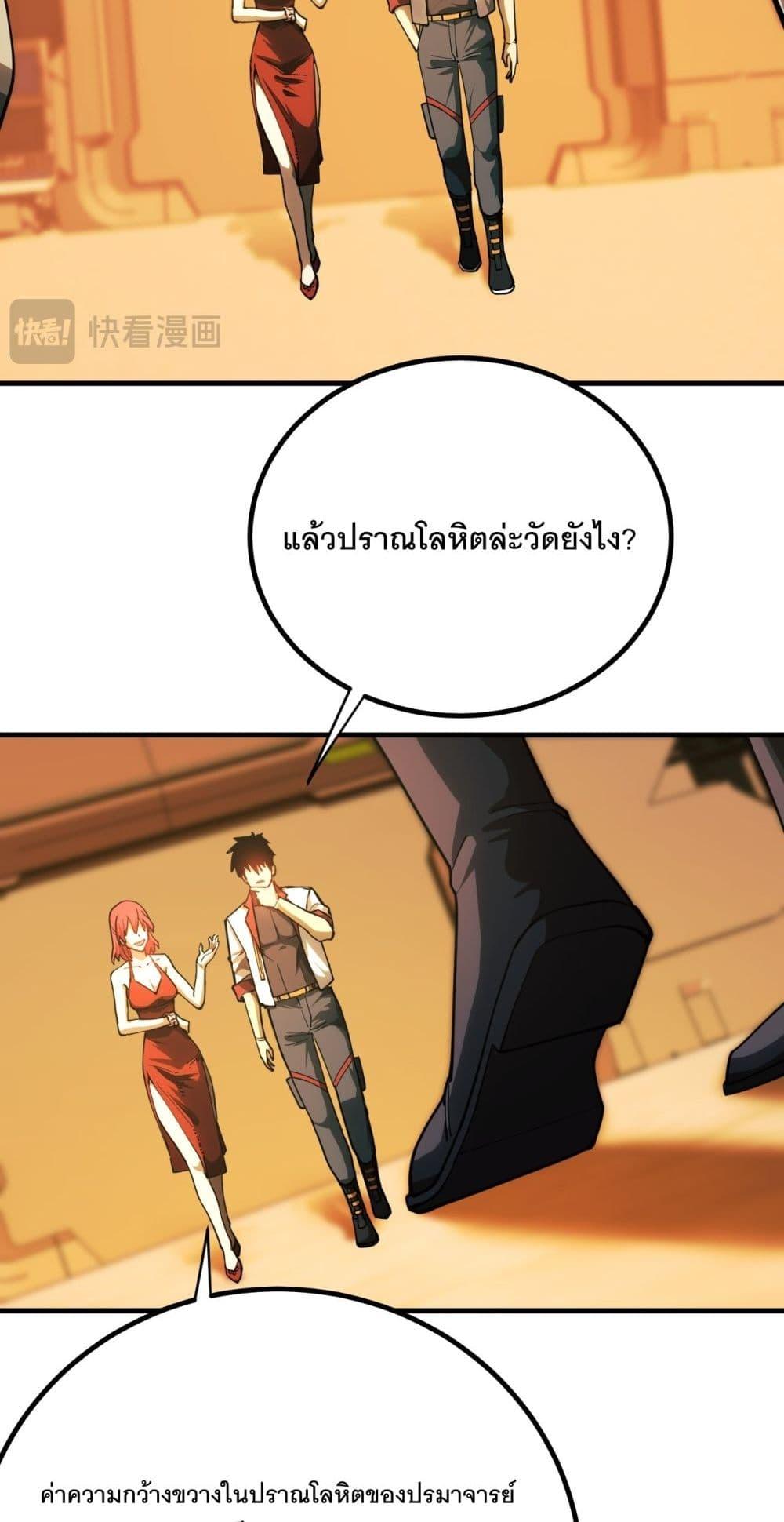 Manga-lc-com อ่านมังงะ อ่านการ์ตูน ออนไลน์ ฟรี Gao Wu Landing in the next 10,000 years ตอนที่ 1 2 3 4 5 6 7 8 9 10 11 12 13 14 ฟรี ไม่มีโฆษณา Manga-lc - อ่าน มังงะ อ่าน การ์ตูน ออนไลน์ อ่านมังงะ ฟรี