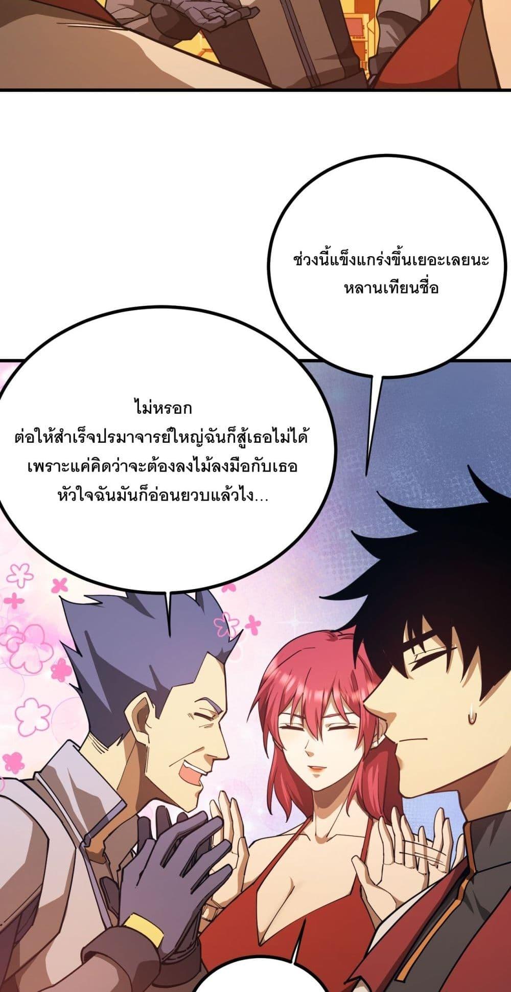 Manga-lc-com อ่านมังงะ อ่านการ์ตูน ออนไลน์ ฟรี Gao Wu Landing in the next 10,000 years ตอนที่ 1 2 3 4 5 6 7 8 9 10 11 12 13 14 ฟรี ไม่มีโฆษณา Manga-lc - อ่าน มังงะ อ่าน การ์ตูน ออนไลน์ อ่านมังงะ ฟรี