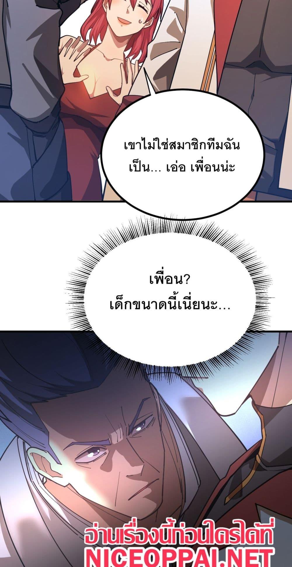 Manga-lc-com อ่านมังงะ อ่านการ์ตูน ออนไลน์ ฟรี Gao Wu Landing in the next 10,000 years ตอนที่ 1 2 3 4 5 6 7 8 9 10 11 12 13 14 ฟรี ไม่มีโฆษณา Manga-lc - อ่าน มังงะ อ่าน การ์ตูน ออนไลน์ อ่านมังงะ ฟรี