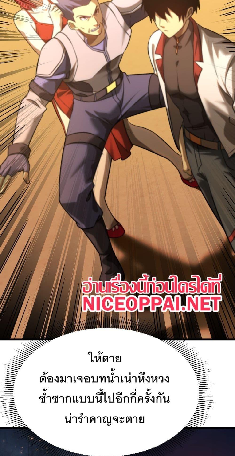 Manga-lc-com อ่านมังงะ อ่านการ์ตูน ออนไลน์ ฟรี Gao Wu Landing in the next 10,000 years ตอนที่ 1 2 3 4 5 6 7 8 9 10 11 12 13 14 ฟรี ไม่มีโฆษณา Manga-lc - อ่าน มังงะ อ่าน การ์ตูน ออนไลน์ อ่านมังงะ ฟรี