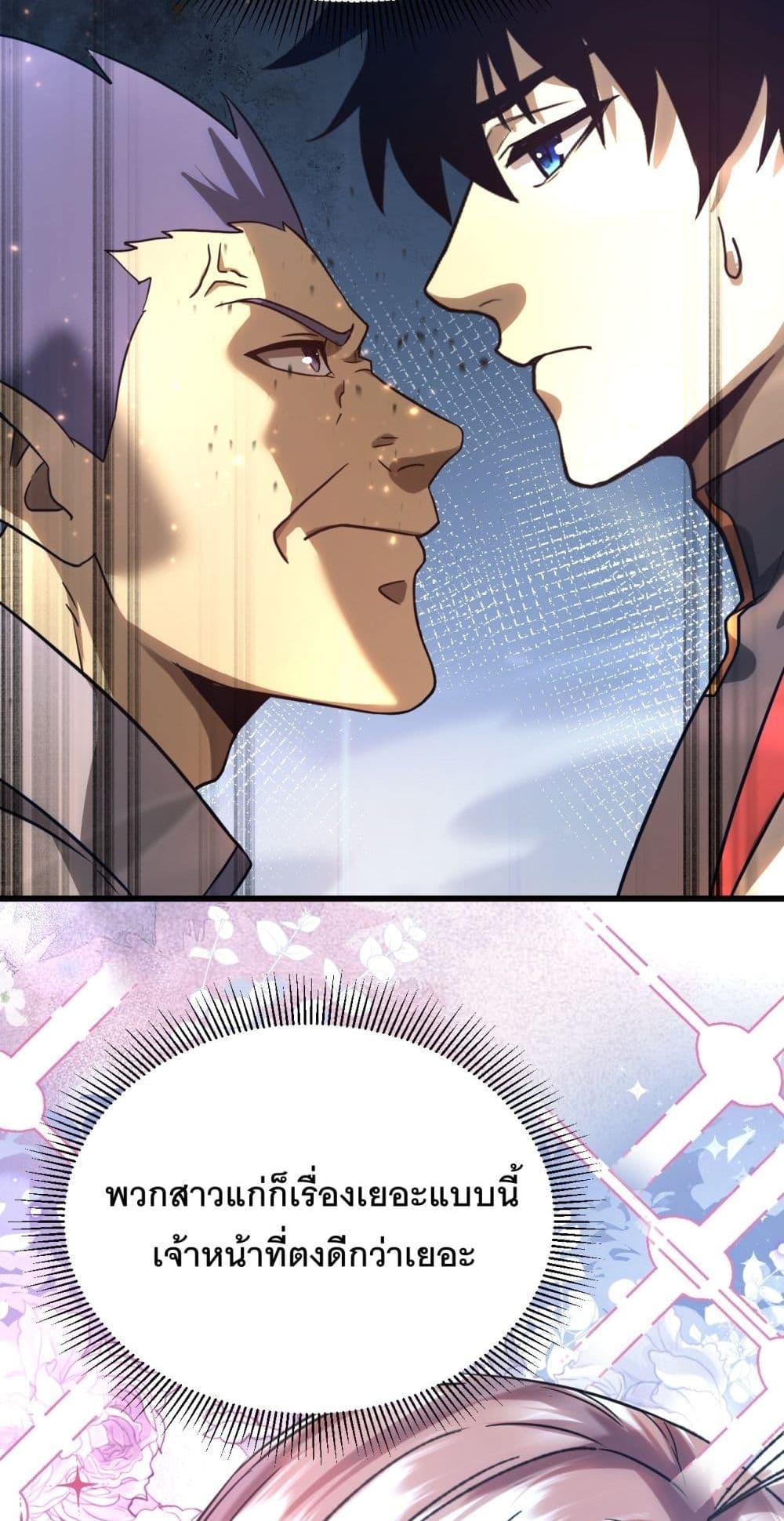 Manga-lc-com อ่านมังงะ อ่านการ์ตูน ออนไลน์ ฟรี Gao Wu Landing in the next 10,000 years ตอนที่ 1 2 3 4 5 6 7 8 9 10 11 12 13 14 ฟรี ไม่มีโฆษณา Manga-lc - อ่าน มังงะ อ่าน การ์ตูน ออนไลน์ อ่านมังงะ ฟรี