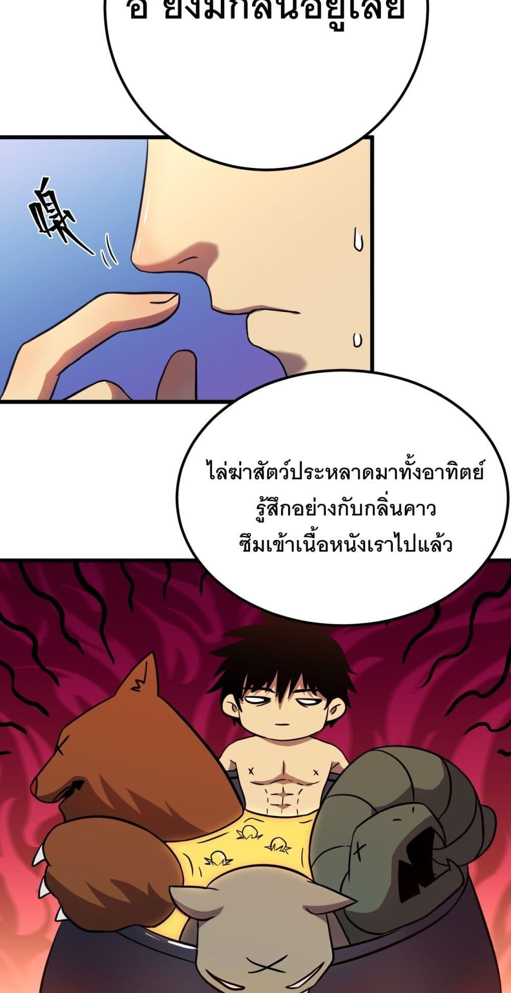 Manga-lc-com อ่านมังงะ อ่านการ์ตูน ออนไลน์ ฟรี Gao Wu Landing in the next 10,000 years ตอนที่ 1 2 3 4 5 6 7 8 9 10 11 12 13 14 ฟรี ไม่มีโฆษณา Manga-lc - อ่าน มังงะ อ่าน การ์ตูน ออนไลน์ อ่านมังงะ ฟรี