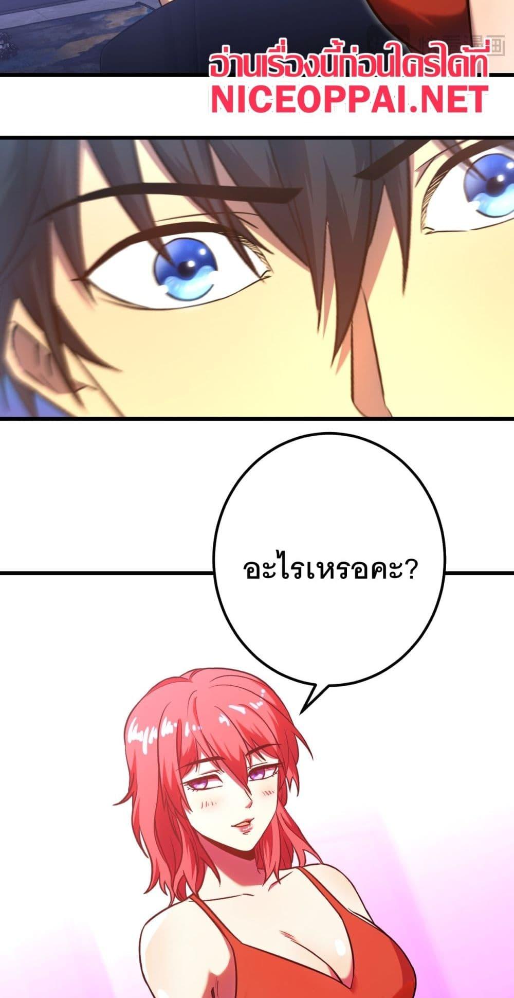 Manga-lc-com อ่านมังงะ อ่านการ์ตูน ออนไลน์ ฟรี Gao Wu Landing in the next 10,000 years ตอนที่ 1 2 3 4 5 6 7 8 9 10 11 12 13 14 ฟรี ไม่มีโฆษณา Manga-lc - อ่าน มังงะ อ่าน การ์ตูน ออนไลน์ อ่านมังงะ ฟรี