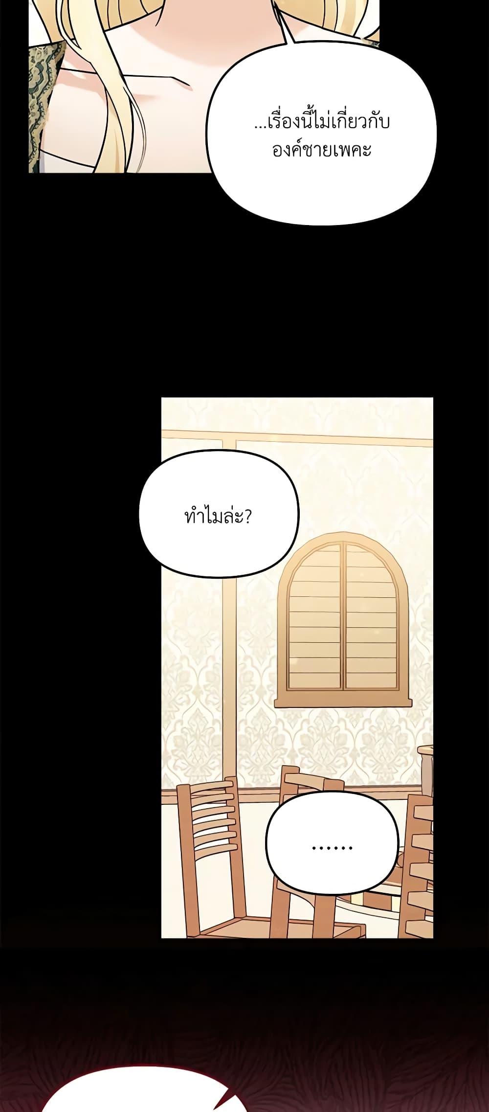 Manga-lc-com อ่านมังงะ อ่านการ์ตูน ออนไลน์ ฟรี I’d Rather Abandon You Than Be Abandoned ตอนที่ 1 2 3 4 5 6 7 8 9 10 11 12 13 14 ฟรี ไม่มีโฆษณา Manga-lc - อ่าน มังงะ อ่าน การ์ตูน ออนไลน์ อ่านมังงะ ฟรี
