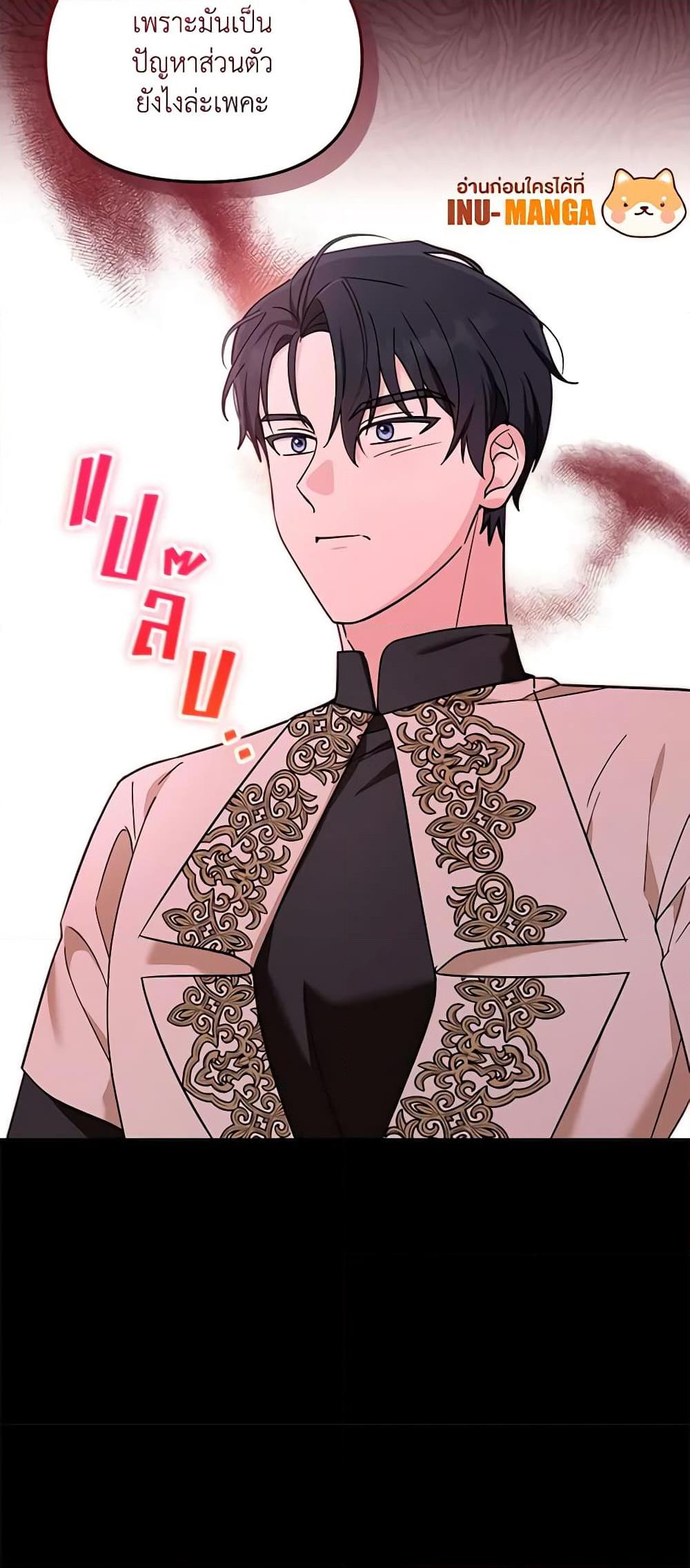 Manga-lc-com อ่านมังงะ อ่านการ์ตูน ออนไลน์ ฟรี I’d Rather Abandon You Than Be Abandoned ตอนที่ 1 2 3 4 5 6 7 8 9 10 11 12 13 14 ฟรี ไม่มีโฆษณา Manga-lc - อ่าน มังงะ อ่าน การ์ตูน ออนไลน์ อ่านมังงะ ฟรี