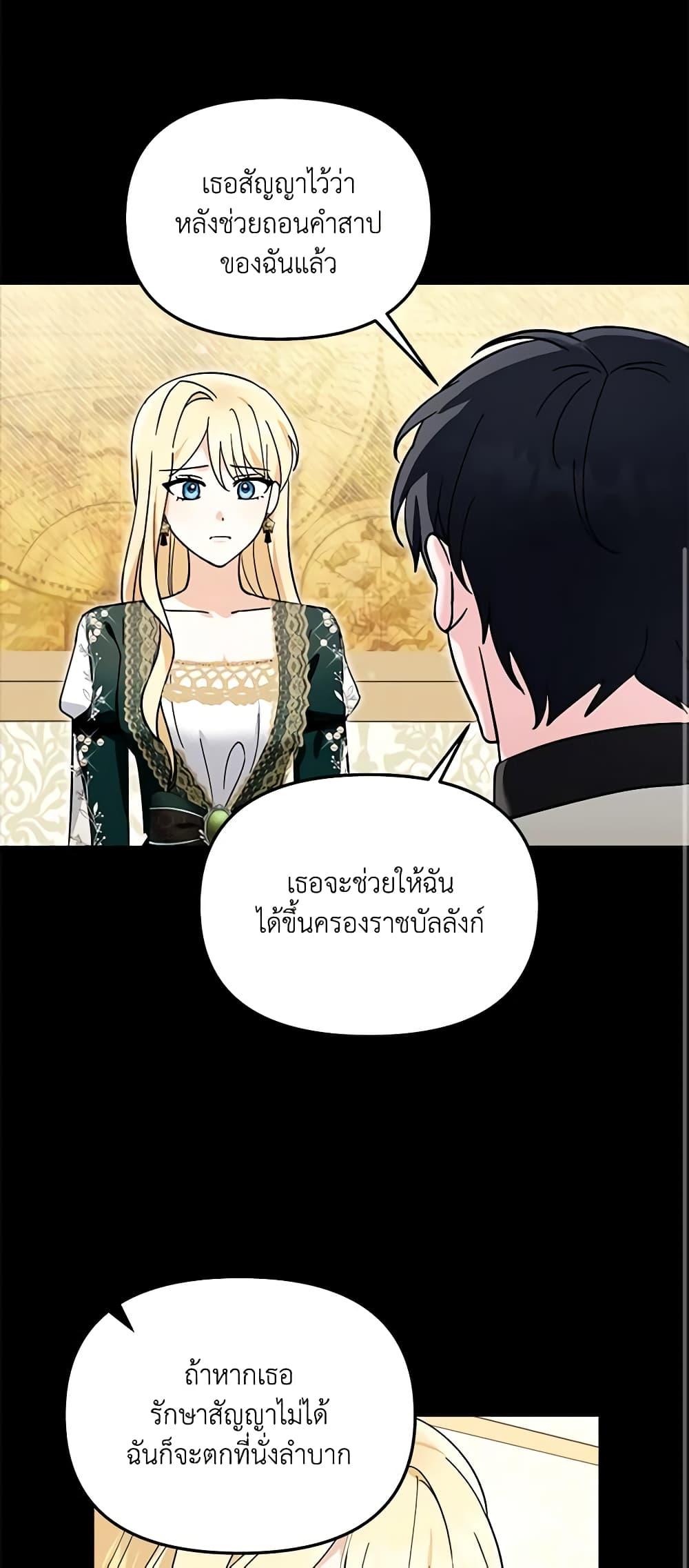 Manga-lc-com อ่านมังงะ อ่านการ์ตูน ออนไลน์ ฟรี I’d Rather Abandon You Than Be Abandoned ตอนที่ 1 2 3 4 5 6 7 8 9 10 11 12 13 14 ฟรี ไม่มีโฆษณา Manga-lc - อ่าน มังงะ อ่าน การ์ตูน ออนไลน์ อ่านมังงะ ฟรี