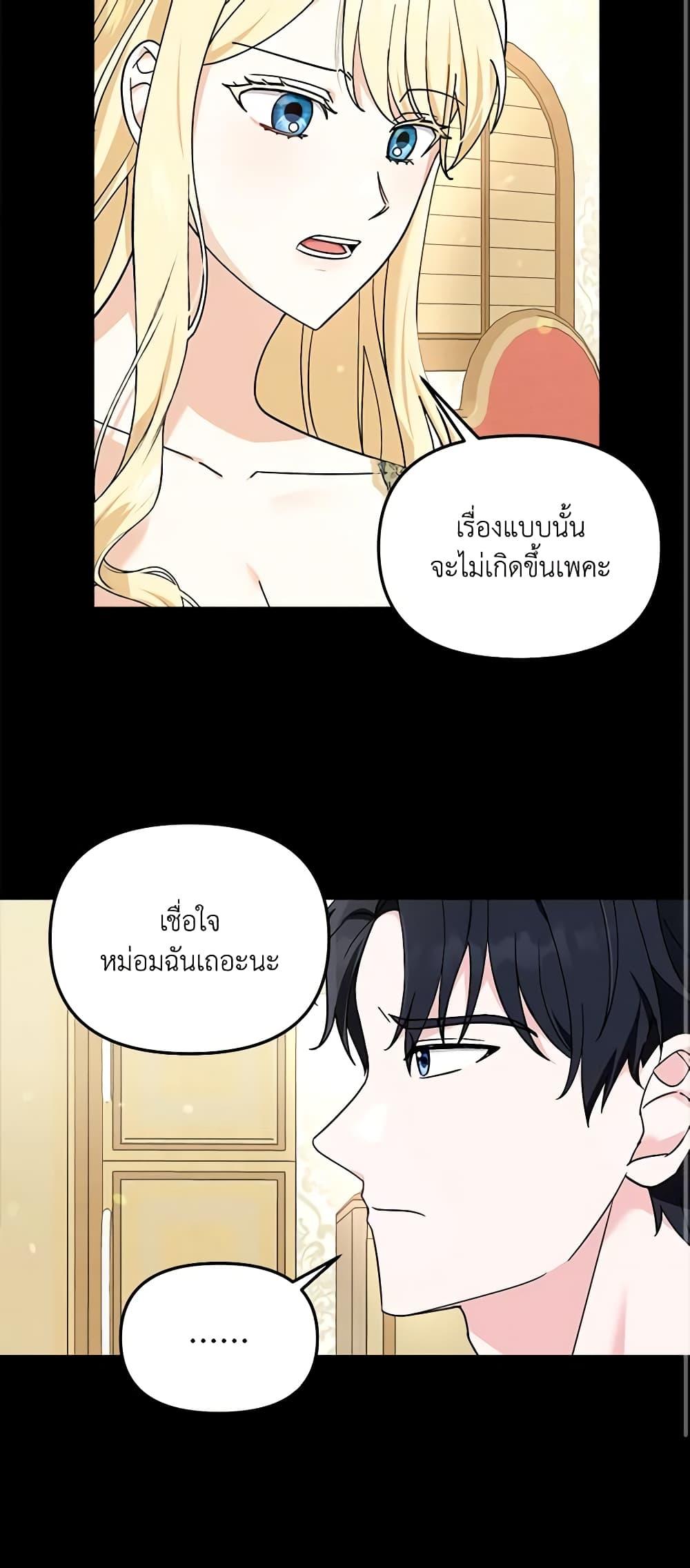 Manga-lc-com อ่านมังงะ อ่านการ์ตูน ออนไลน์ ฟรี I’d Rather Abandon You Than Be Abandoned ตอนที่ 1 2 3 4 5 6 7 8 9 10 11 12 13 14 ฟรี ไม่มีโฆษณา Manga-lc - อ่าน มังงะ อ่าน การ์ตูน ออนไลน์ อ่านมังงะ ฟรี