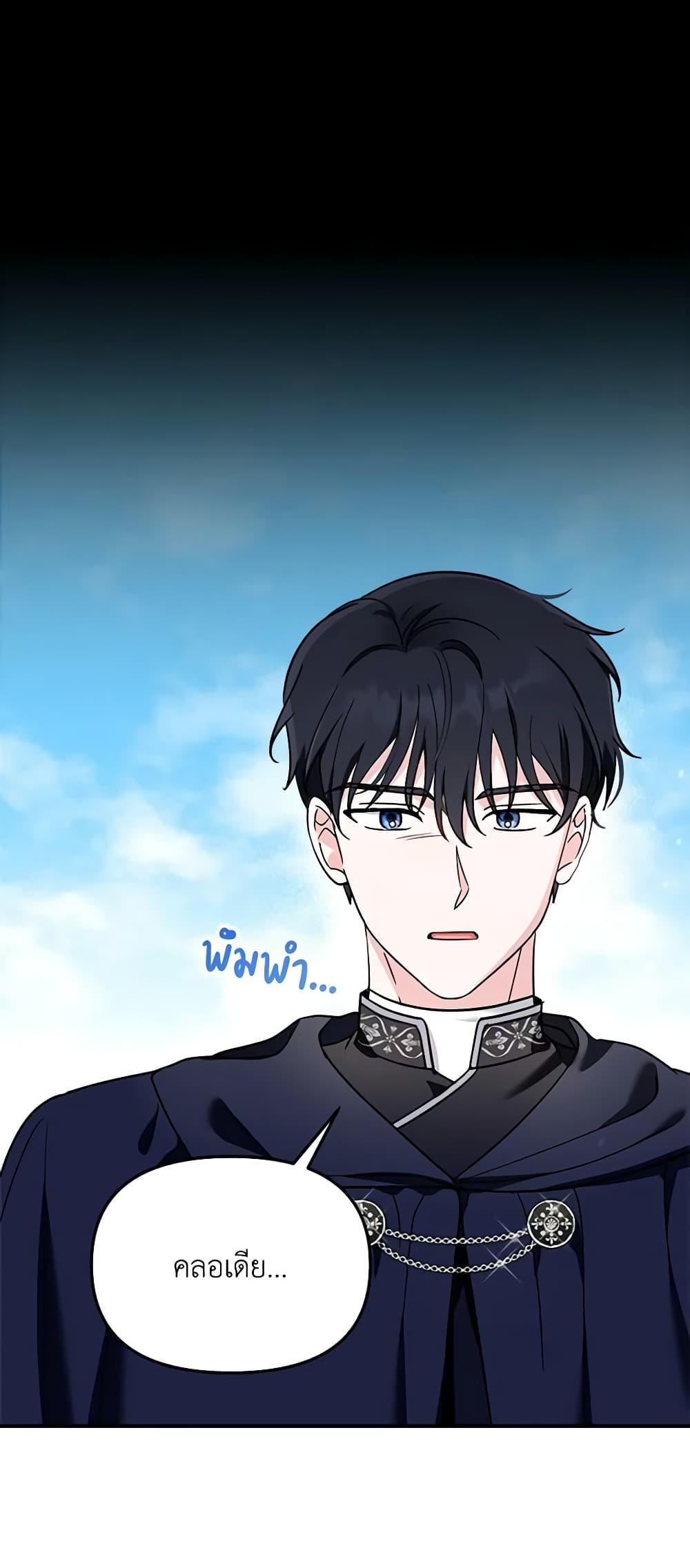 Manga-lc-com อ่านมังงะ อ่านการ์ตูน ออนไลน์ ฟรี I’d Rather Abandon You Than Be Abandoned ตอนที่ 1 2 3 4 5 6 7 8 9 10 11 12 13 14 ฟรี ไม่มีโฆษณา Manga-lc - อ่าน มังงะ อ่าน การ์ตูน ออนไลน์ อ่านมังงะ ฟรี