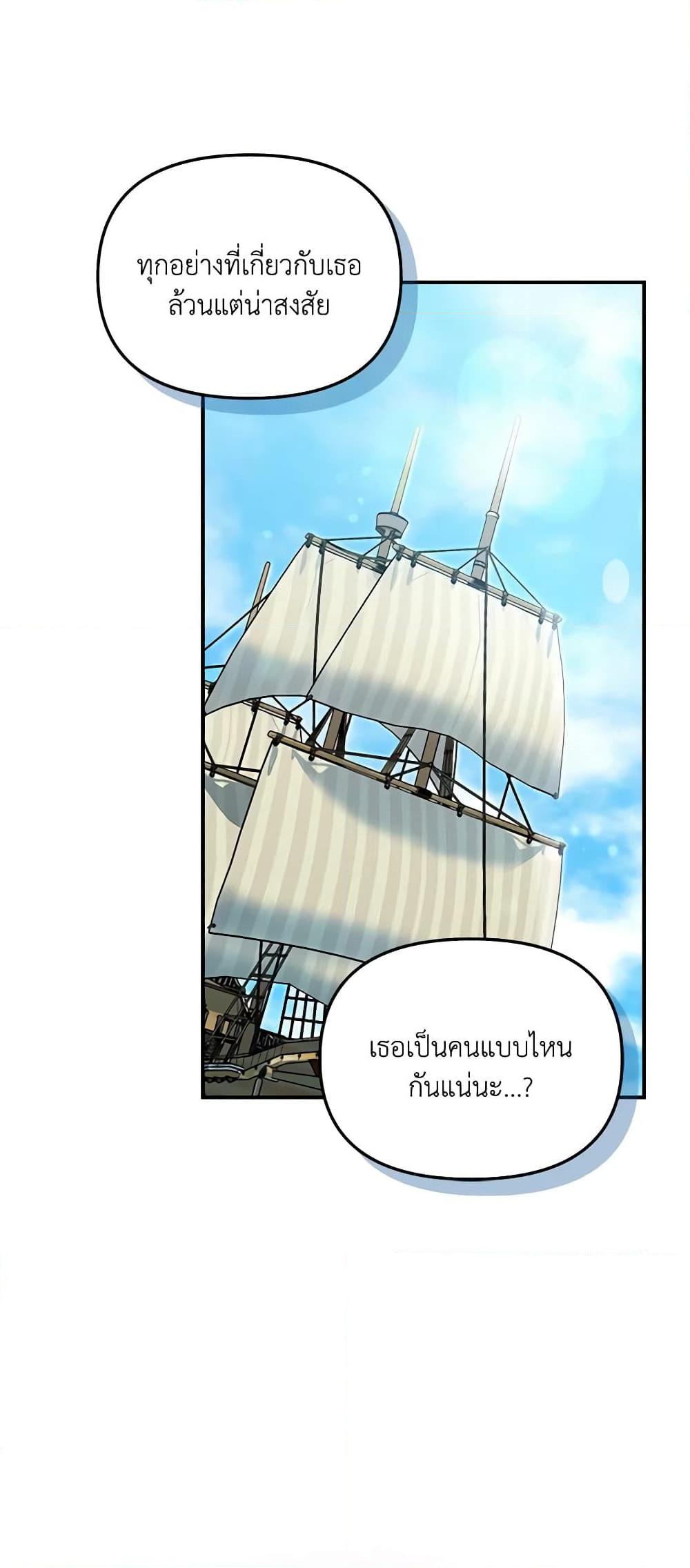 Manga-lc-com อ่านมังงะ อ่านการ์ตูน ออนไลน์ ฟรี I’d Rather Abandon You Than Be Abandoned ตอนที่ 1 2 3 4 5 6 7 8 9 10 11 12 13 14 ฟรี ไม่มีโฆษณา Manga-lc - อ่าน มังงะ อ่าน การ์ตูน ออนไลน์ อ่านมังงะ ฟรี