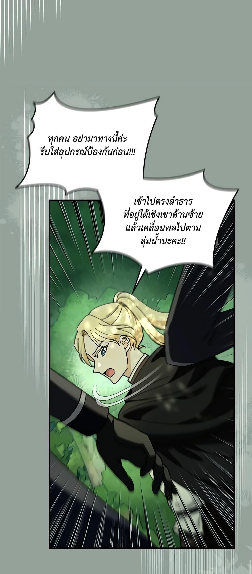 Manga-lc-com อ่านมังงะ อ่านการ์ตูน ออนไลน์ ฟรี I’d Rather Abandon You Than Be Abandoned ตอนที่ 1 2 3 4 5 6 7 8 9 10 11 12 13 14 ฟรี ไม่มีโฆษณา Manga-lc - อ่าน มังงะ อ่าน การ์ตูน ออนไลน์ อ่านมังงะ ฟรี