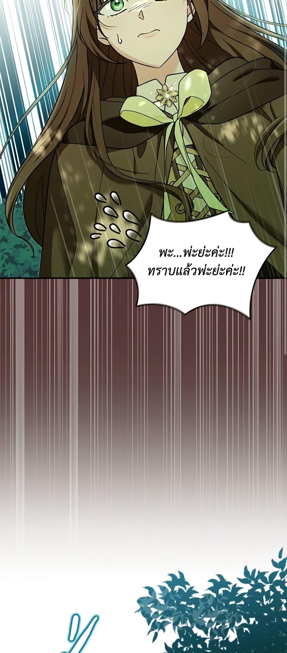 Manga-lc-com อ่านมังงะ อ่านการ์ตูน ออนไลน์ ฟรี I’d Rather Abandon You Than Be Abandoned ตอนที่ 1 2 3 4 5 6 7 8 9 10 11 12 13 14 ฟรี ไม่มีโฆษณา Manga-lc - อ่าน มังงะ อ่าน การ์ตูน ออนไลน์ อ่านมังงะ ฟรี