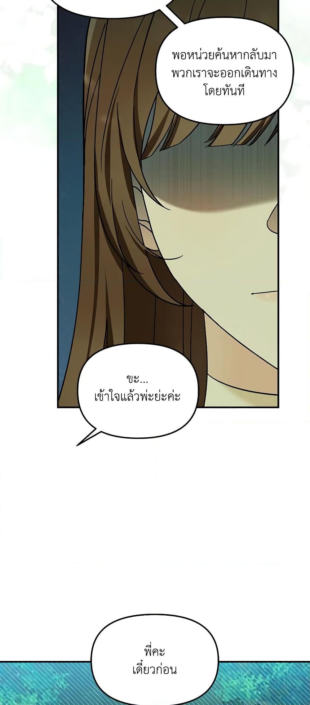 Manga-lc-com อ่านมังงะ อ่านการ์ตูน ออนไลน์ ฟรี I’d Rather Abandon You Than Be Abandoned ตอนที่ 1 2 3 4 5 6 7 8 9 10 11 12 13 14 ฟรี ไม่มีโฆษณา Manga-lc - อ่าน มังงะ อ่าน การ์ตูน ออนไลน์ อ่านมังงะ ฟรี
