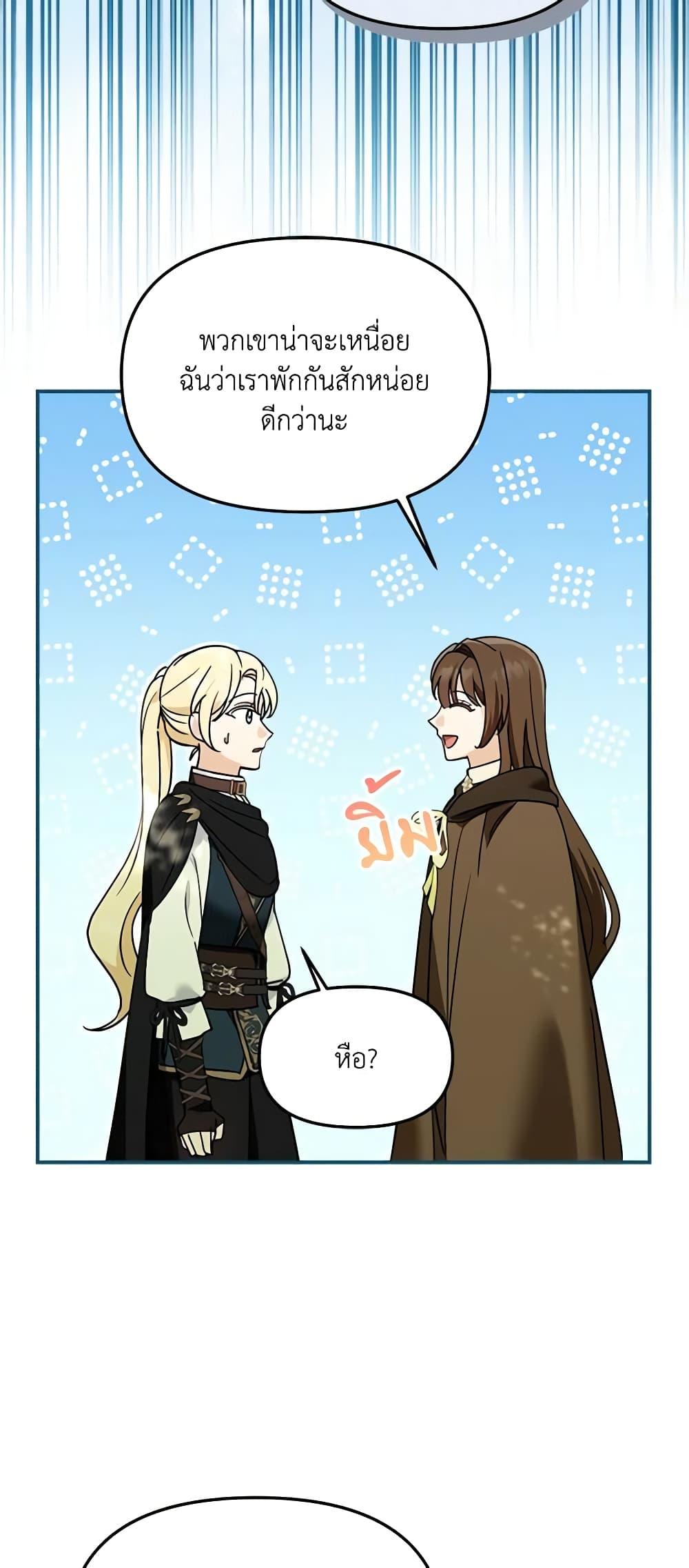 Manga-lc-com อ่านมังงะ อ่านการ์ตูน ออนไลน์ ฟรี I’d Rather Abandon You Than Be Abandoned ตอนที่ 1 2 3 4 5 6 7 8 9 10 11 12 13 14 ฟรี ไม่มีโฆษณา Manga-lc - อ่าน มังงะ อ่าน การ์ตูน ออนไลน์ อ่านมังงะ ฟรี