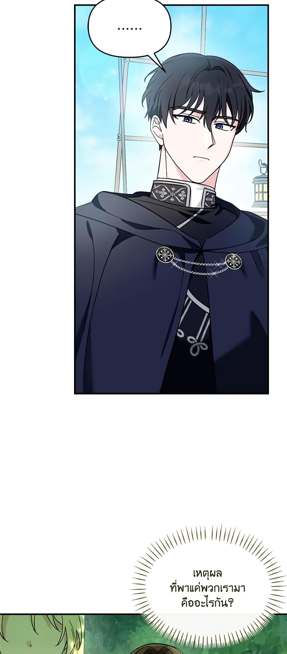 Manga-lc-com อ่านมังงะ อ่านการ์ตูน ออนไลน์ ฟรี I’d Rather Abandon You Than Be Abandoned ตอนที่ 1 2 3 4 5 6 7 8 9 10 11 12 13 14 ฟรี ไม่มีโฆษณา Manga-lc - อ่าน มังงะ อ่าน การ์ตูน ออนไลน์ อ่านมังงะ ฟรี