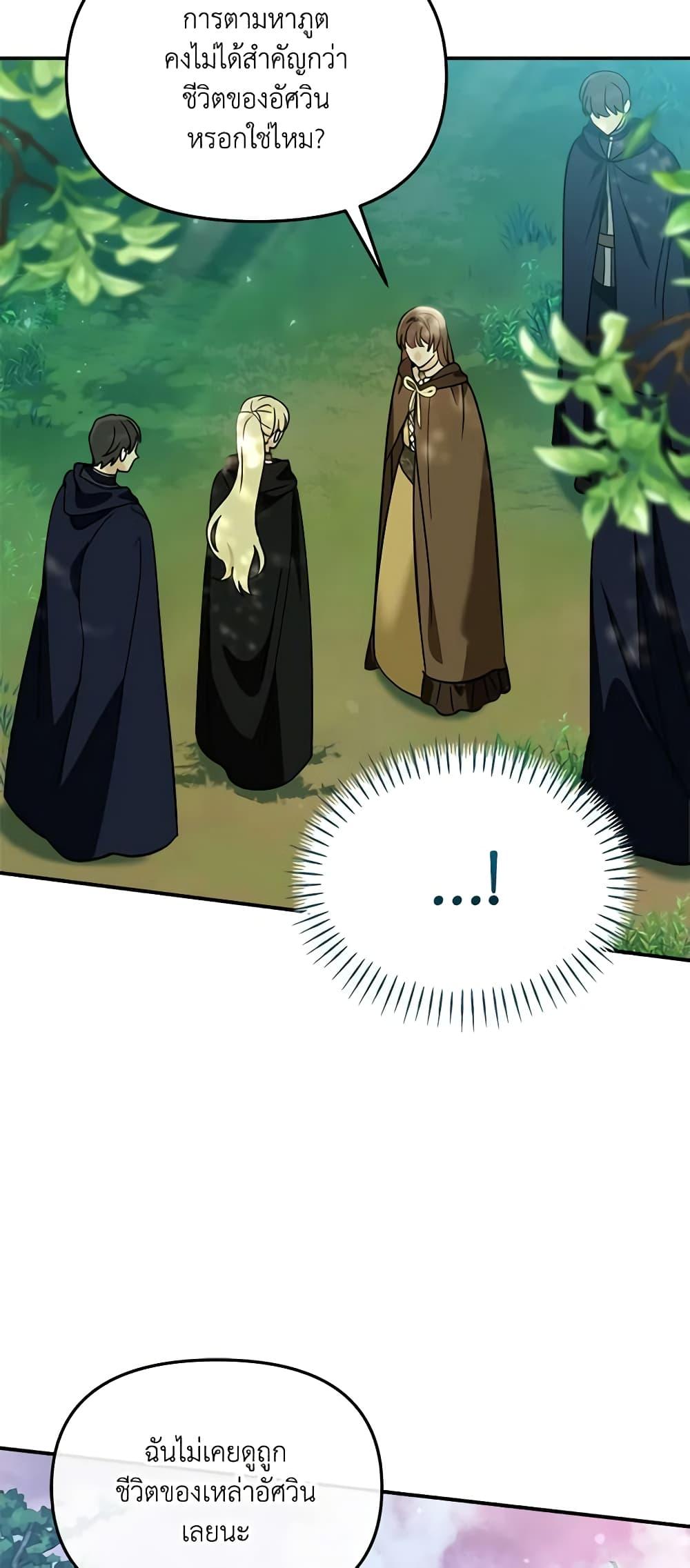 Manga-lc-com อ่านมังงะ อ่านการ์ตูน ออนไลน์ ฟรี I’d Rather Abandon You Than Be Abandoned ตอนที่ 1 2 3 4 5 6 7 8 9 10 11 12 13 14 ฟรี ไม่มีโฆษณา Manga-lc - อ่าน มังงะ อ่าน การ์ตูน ออนไลน์ อ่านมังงะ ฟรี