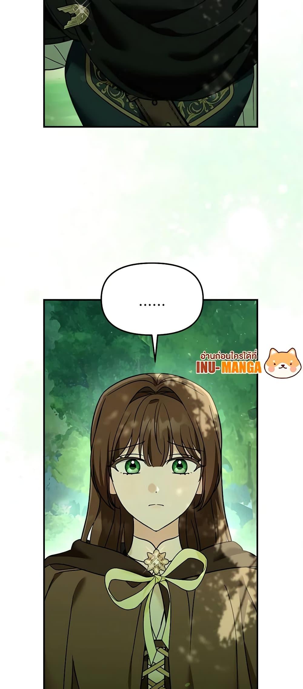 Manga-lc-com อ่านมังงะ อ่านการ์ตูน ออนไลน์ ฟรี I’d Rather Abandon You Than Be Abandoned ตอนที่ 1 2 3 4 5 6 7 8 9 10 11 12 13 14 ฟรี ไม่มีโฆษณา Manga-lc - อ่าน มังงะ อ่าน การ์ตูน ออนไลน์ อ่านมังงะ ฟรี
