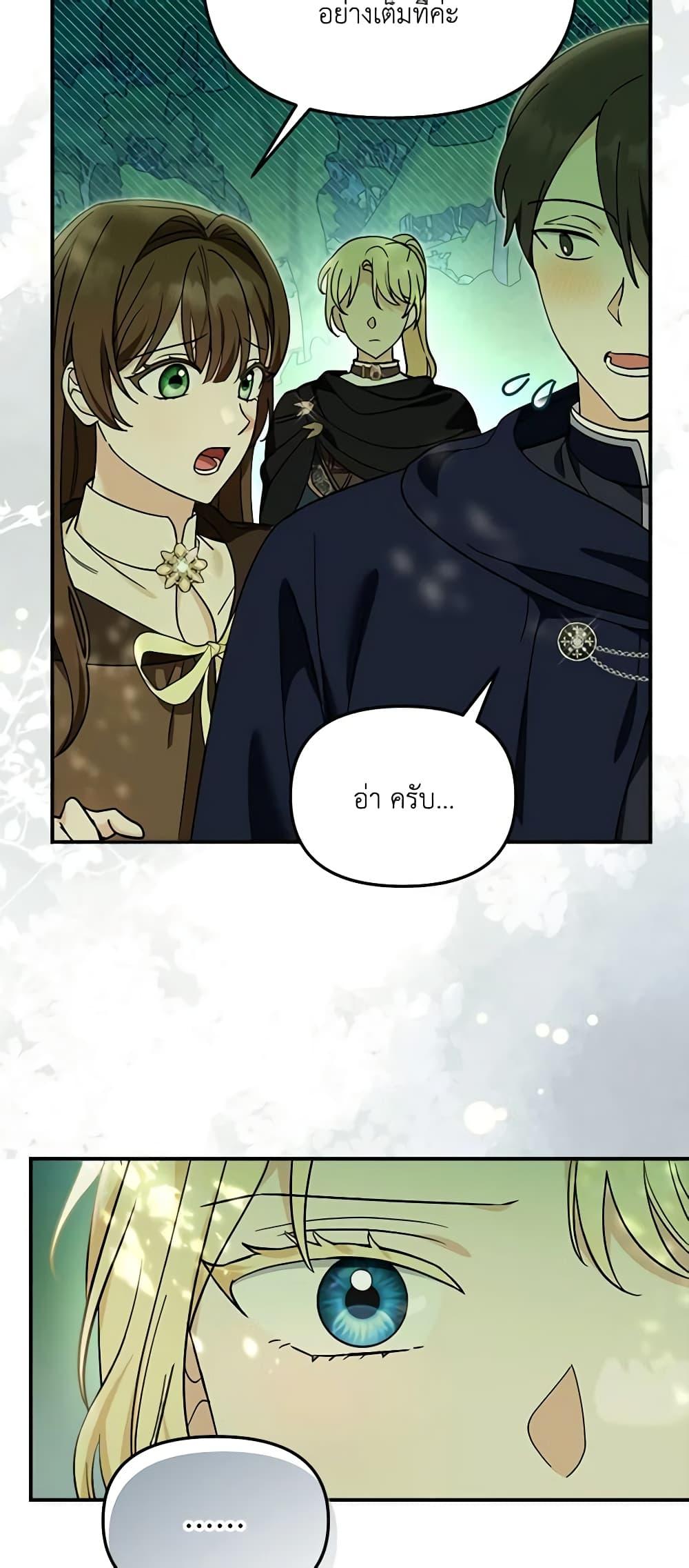 Manga-lc-com อ่านมังงะ อ่านการ์ตูน ออนไลน์ ฟรี I’d Rather Abandon You Than Be Abandoned ตอนที่ 1 2 3 4 5 6 7 8 9 10 11 12 13 14 ฟรี ไม่มีโฆษณา Manga-lc - อ่าน มังงะ อ่าน การ์ตูน ออนไลน์ อ่านมังงะ ฟรี