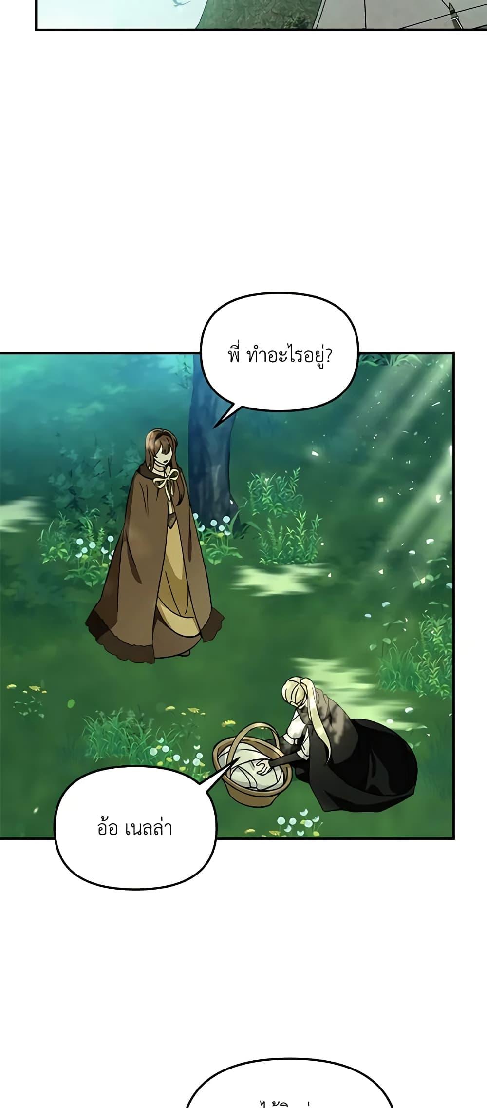 Manga-lc-com อ่านมังงะ อ่านการ์ตูน ออนไลน์ ฟรี I’d Rather Abandon You Than Be Abandoned ตอนที่ 1 2 3 4 5 6 7 8 9 10 11 12 13 14 ฟรี ไม่มีโฆษณา Manga-lc - อ่าน มังงะ อ่าน การ์ตูน ออนไลน์ อ่านมังงะ ฟรี